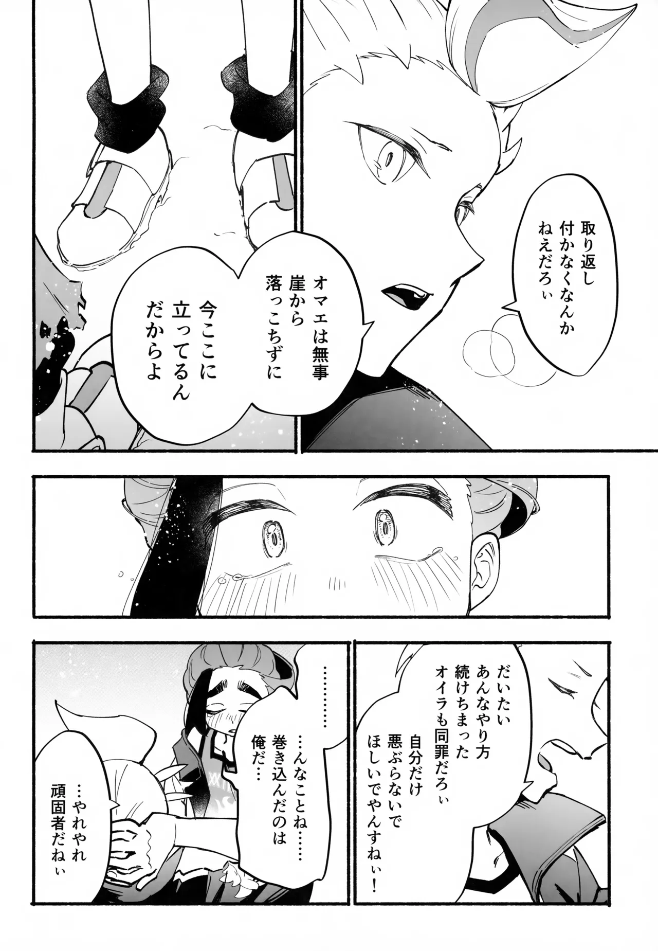 หน้า 47