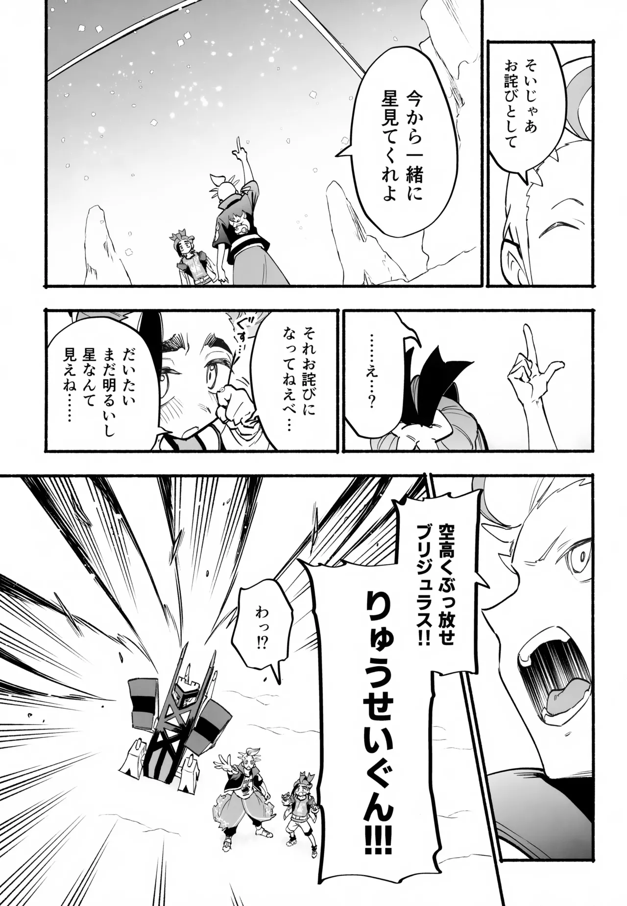 หน้า 48