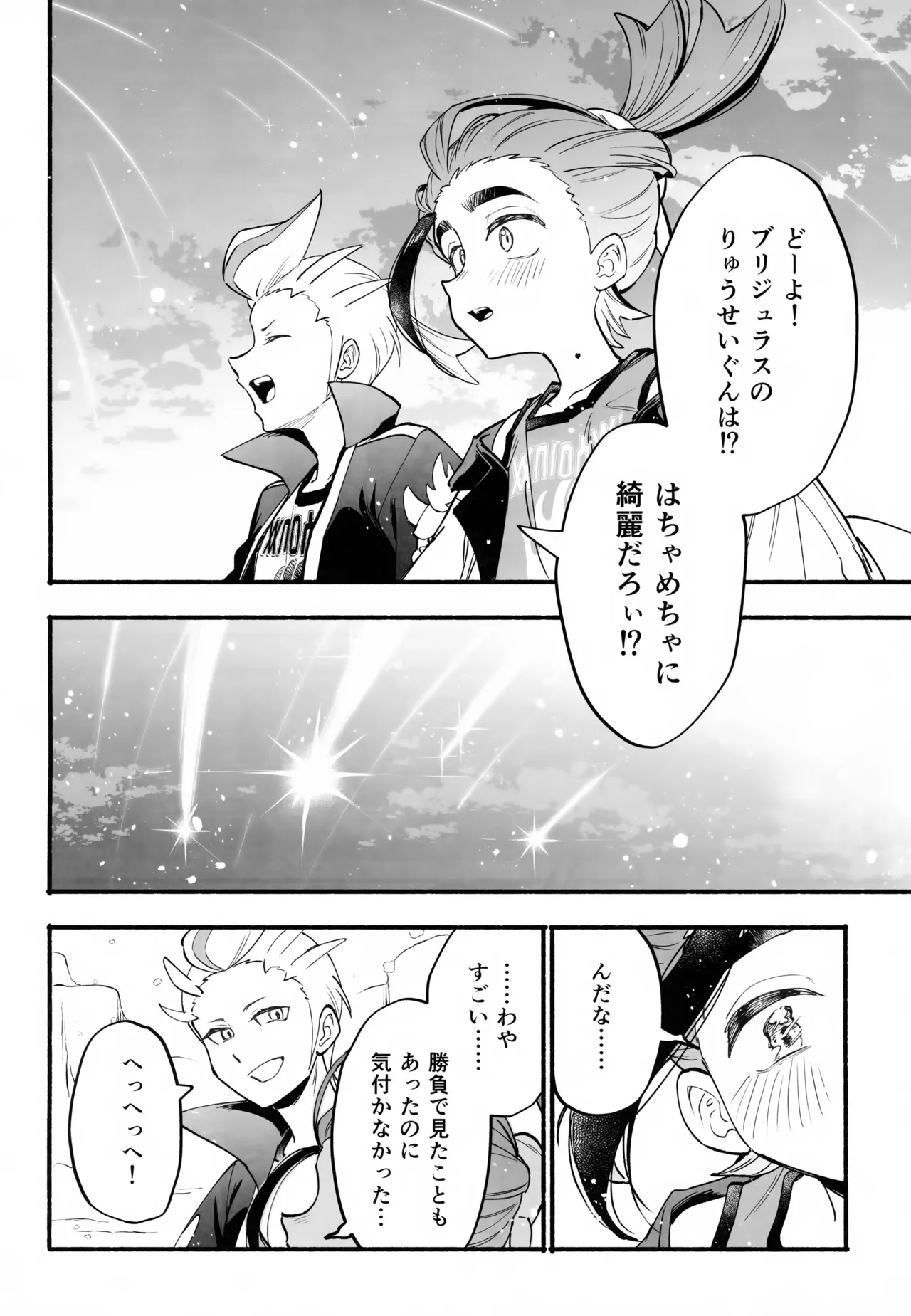 หน้า 51
