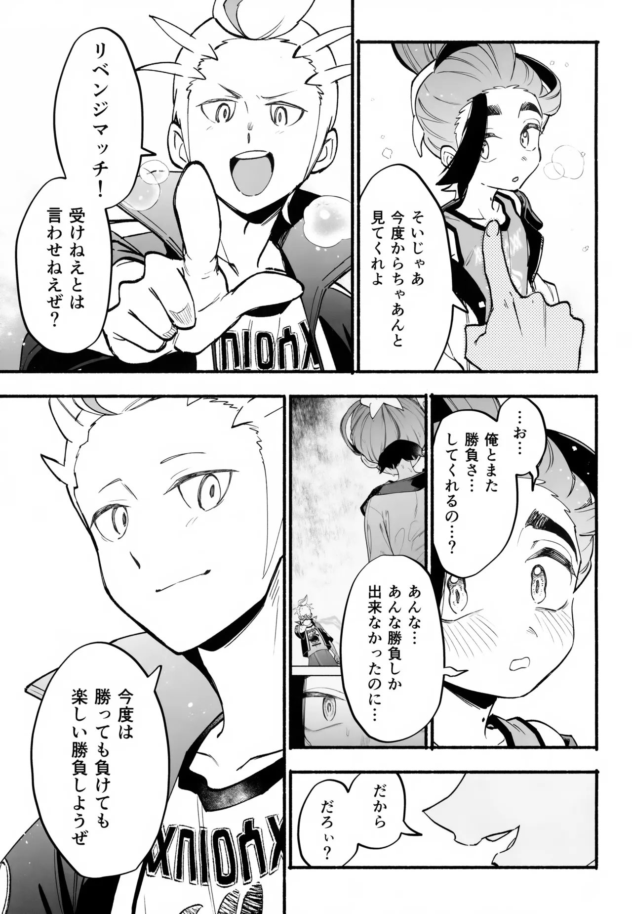 หน้า 52