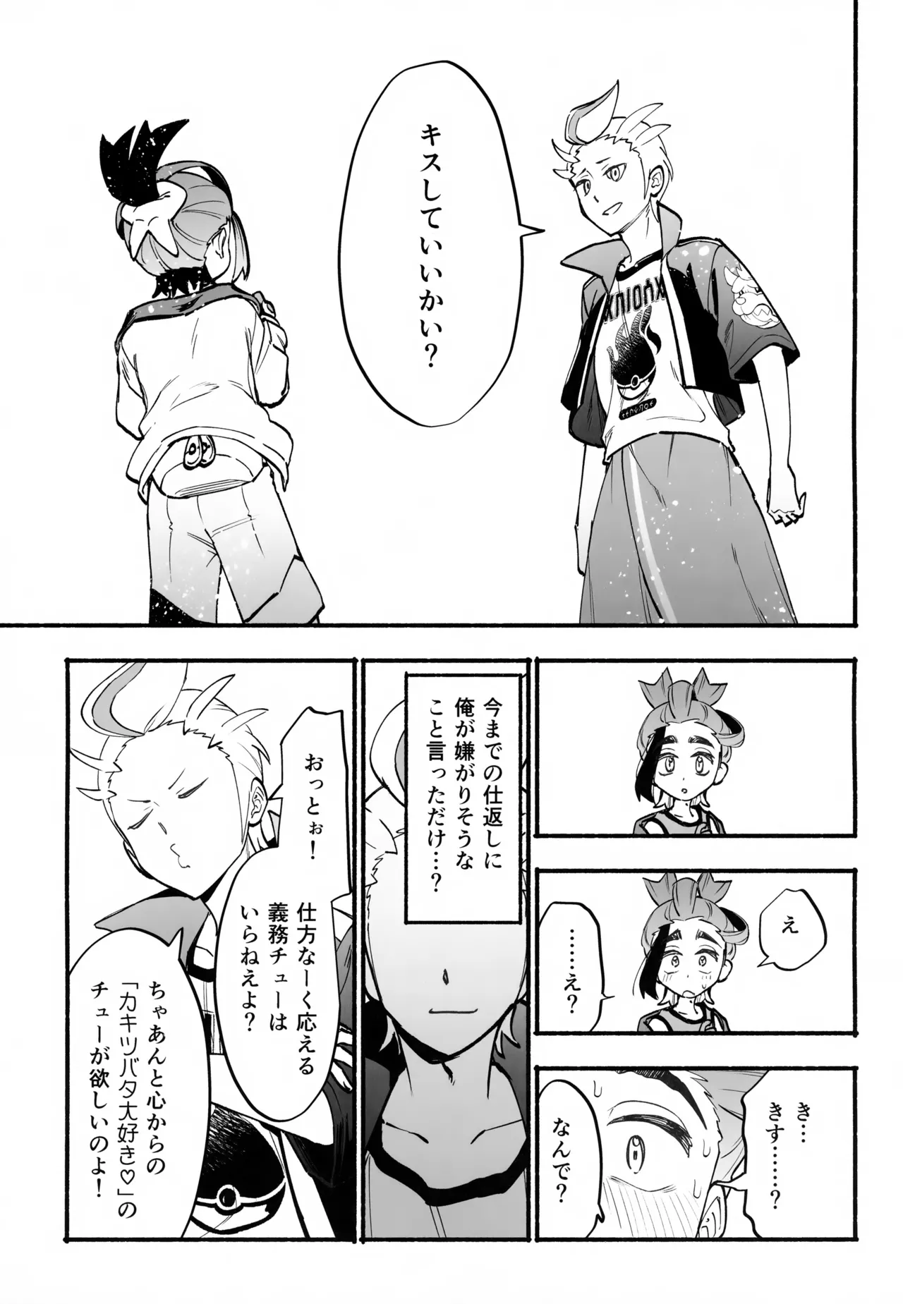 หน้า 54