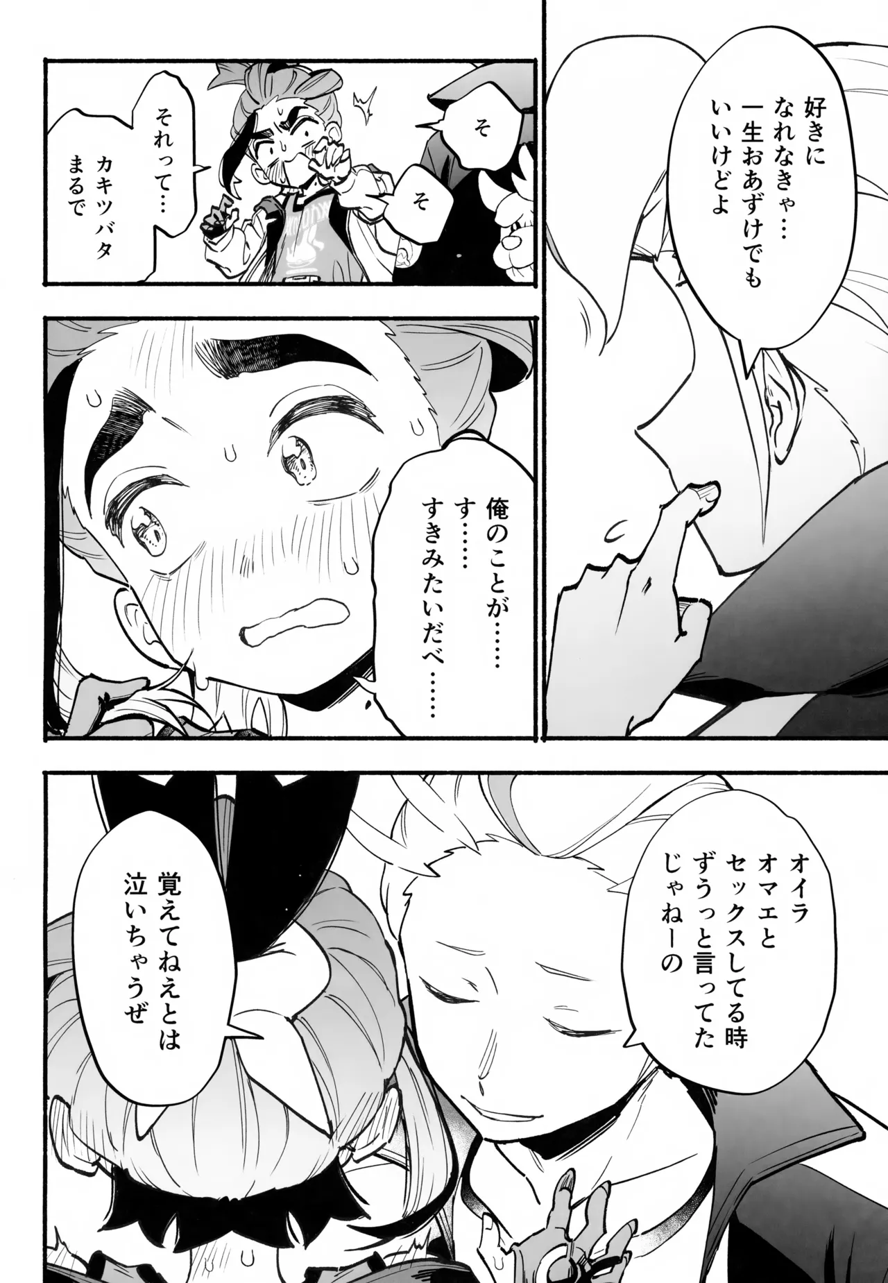 หน้า 55