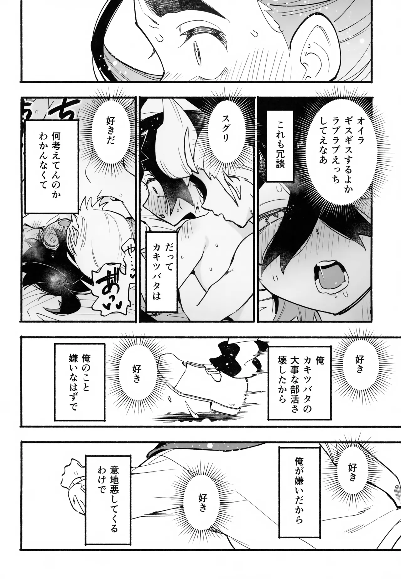 หน้า 57