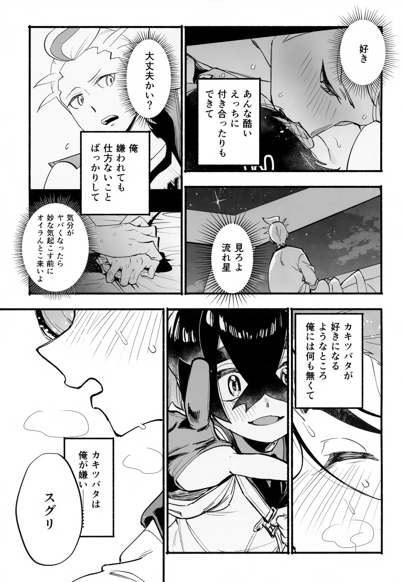 หน้า 58