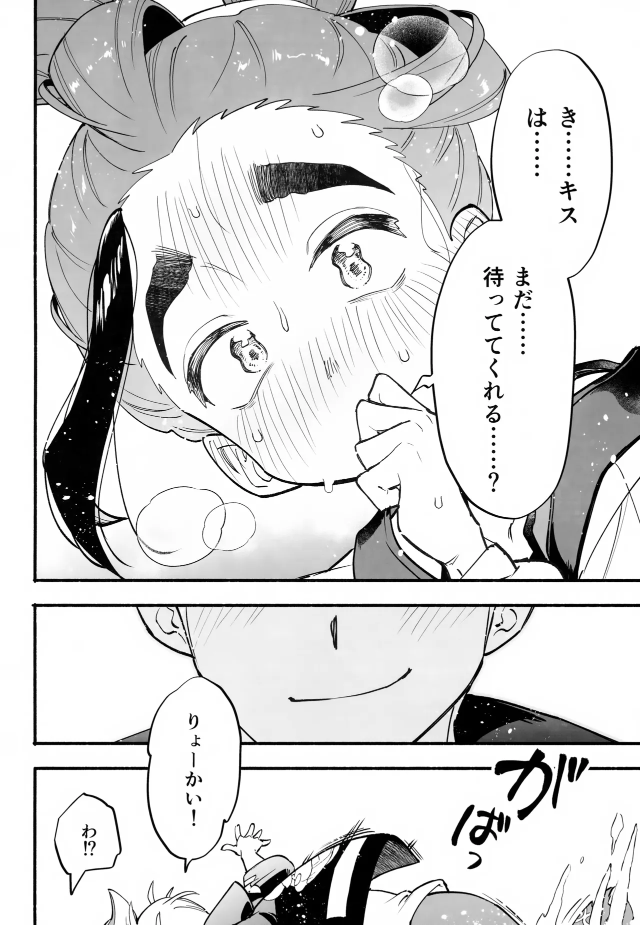 หน้า 61