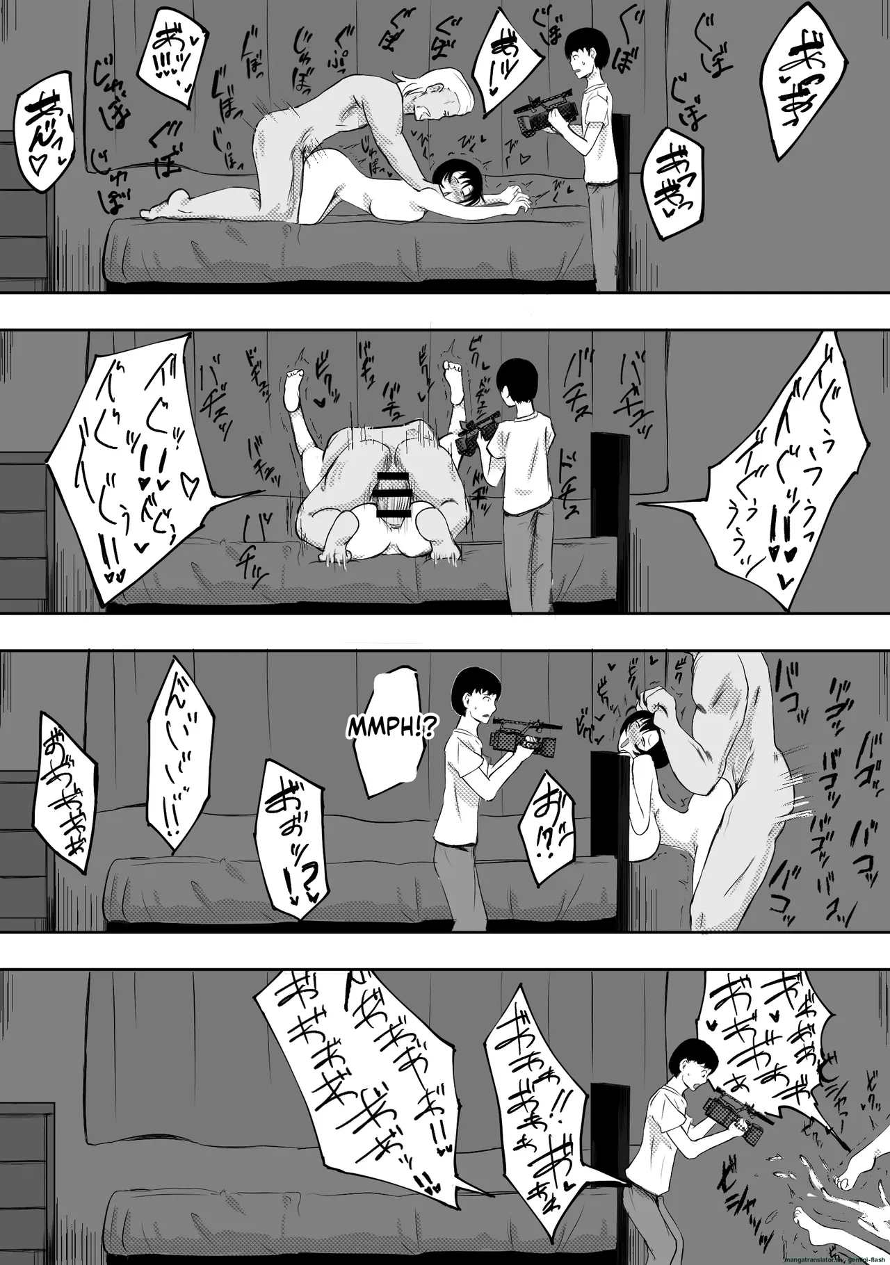 หน้า 14