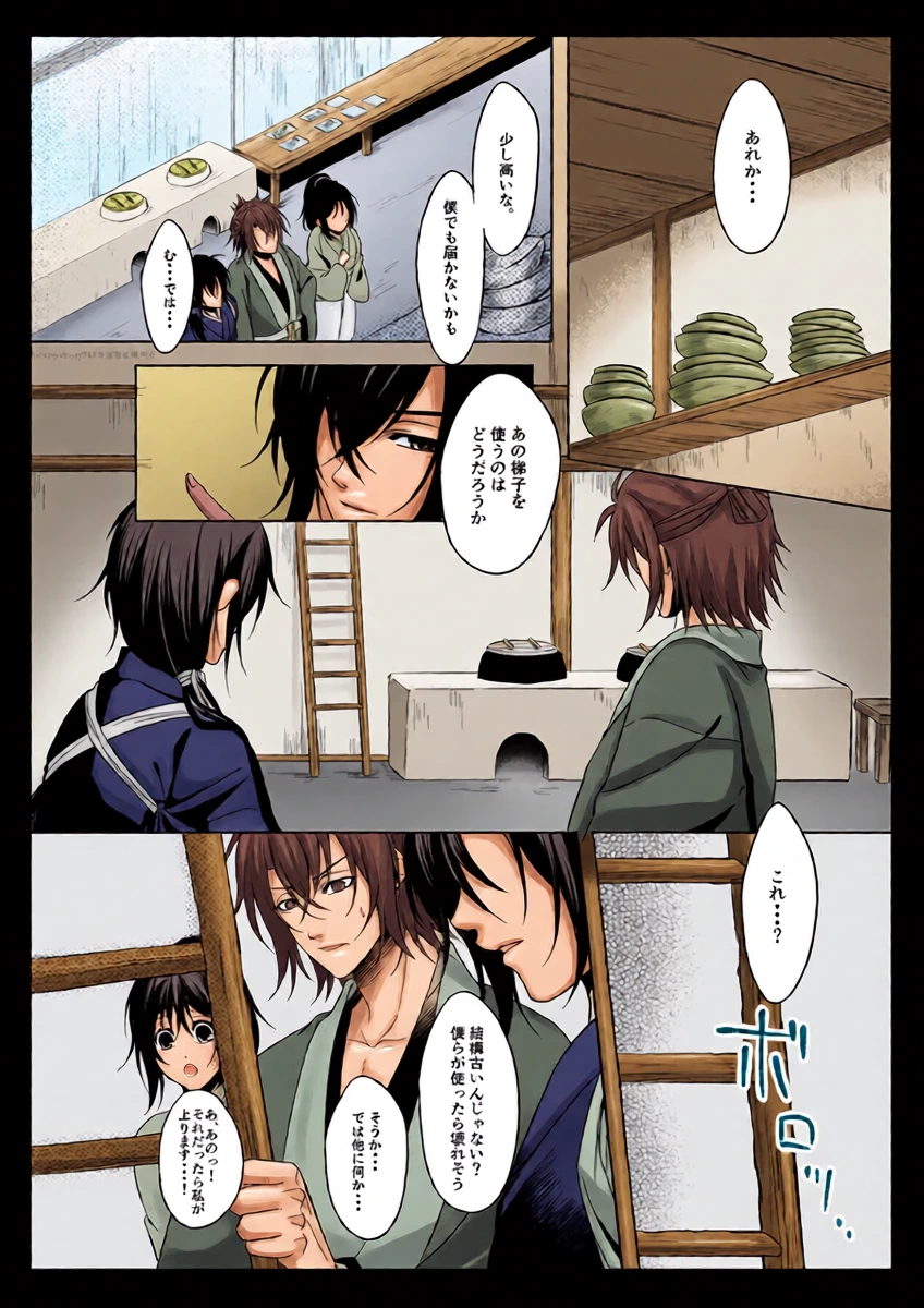 หน้า 10