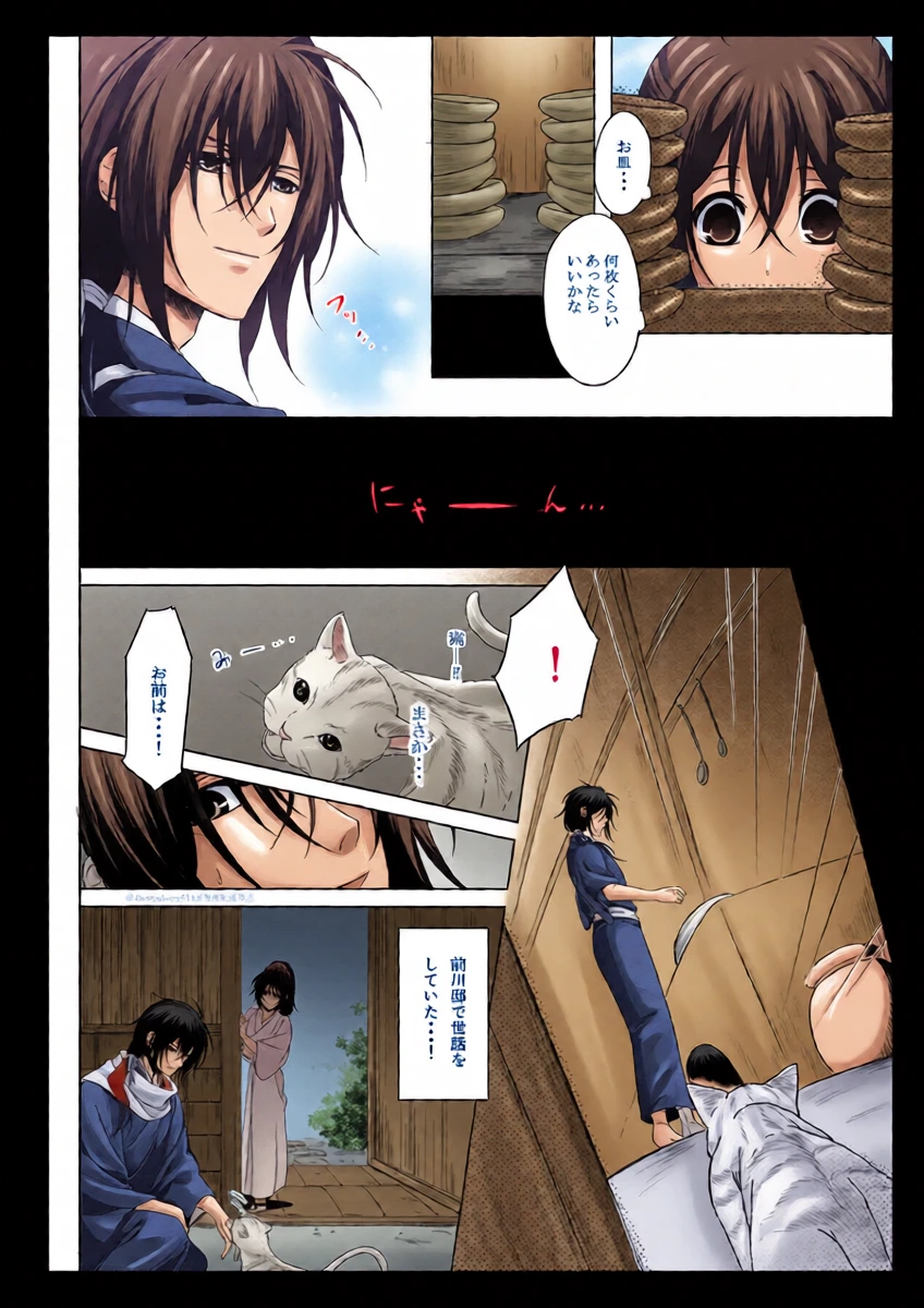 หน้า 12
