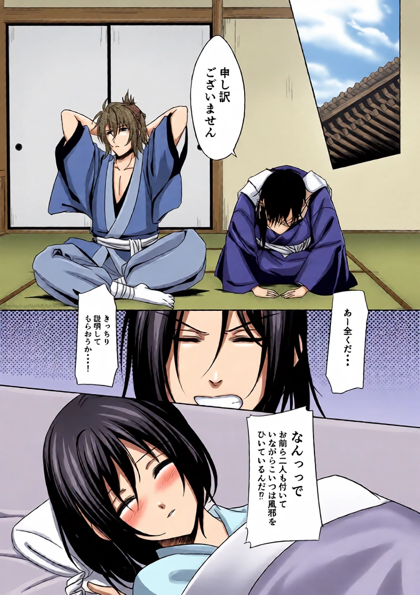 หน้า 35