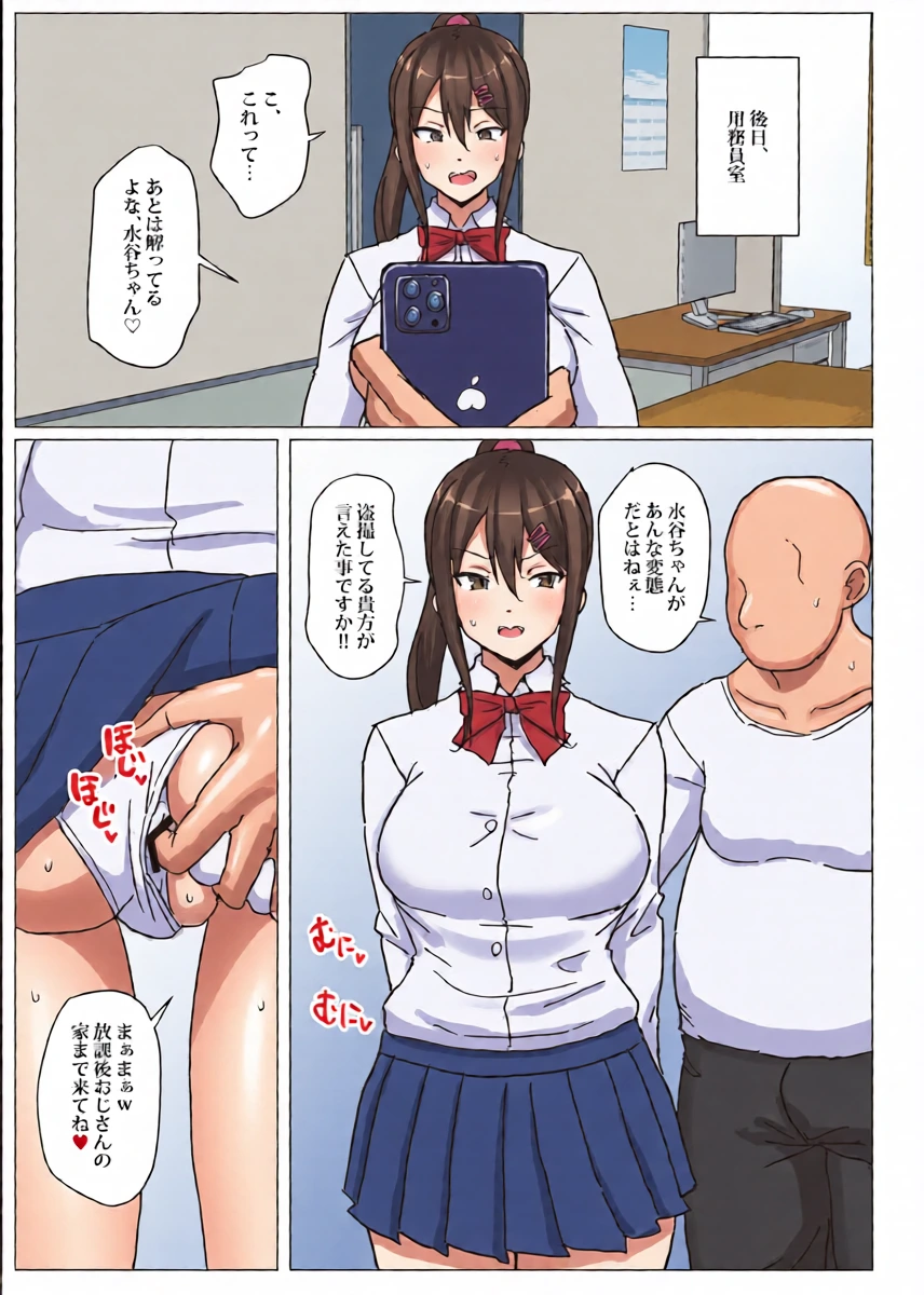 หน้า 5