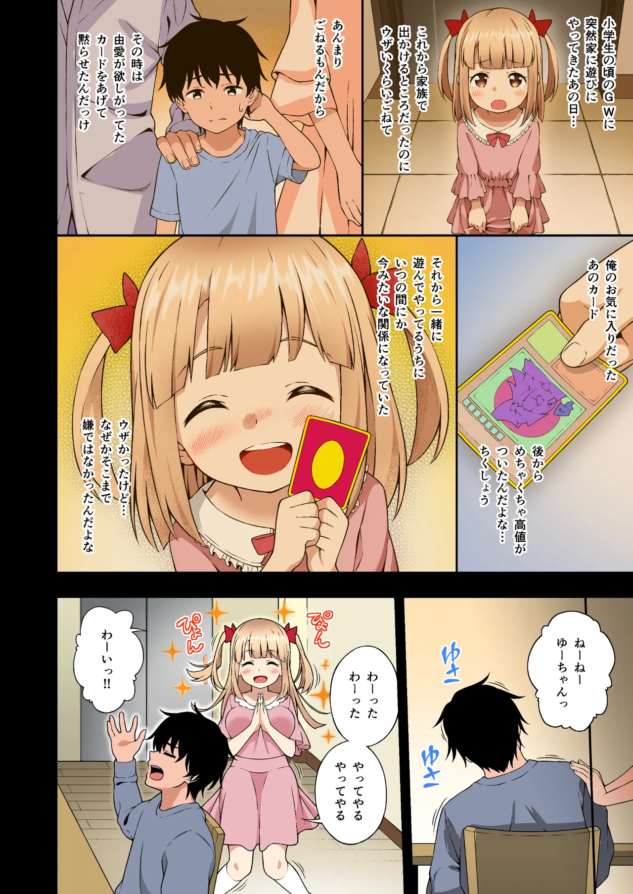 หน้า 11