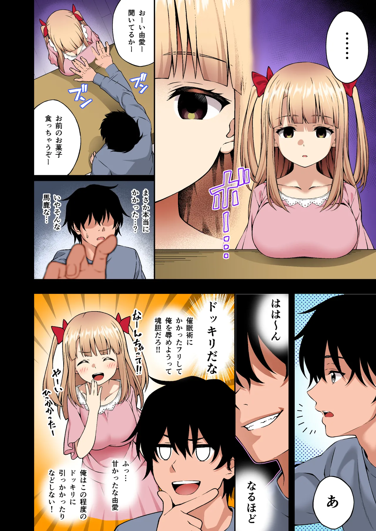 หน้า 13