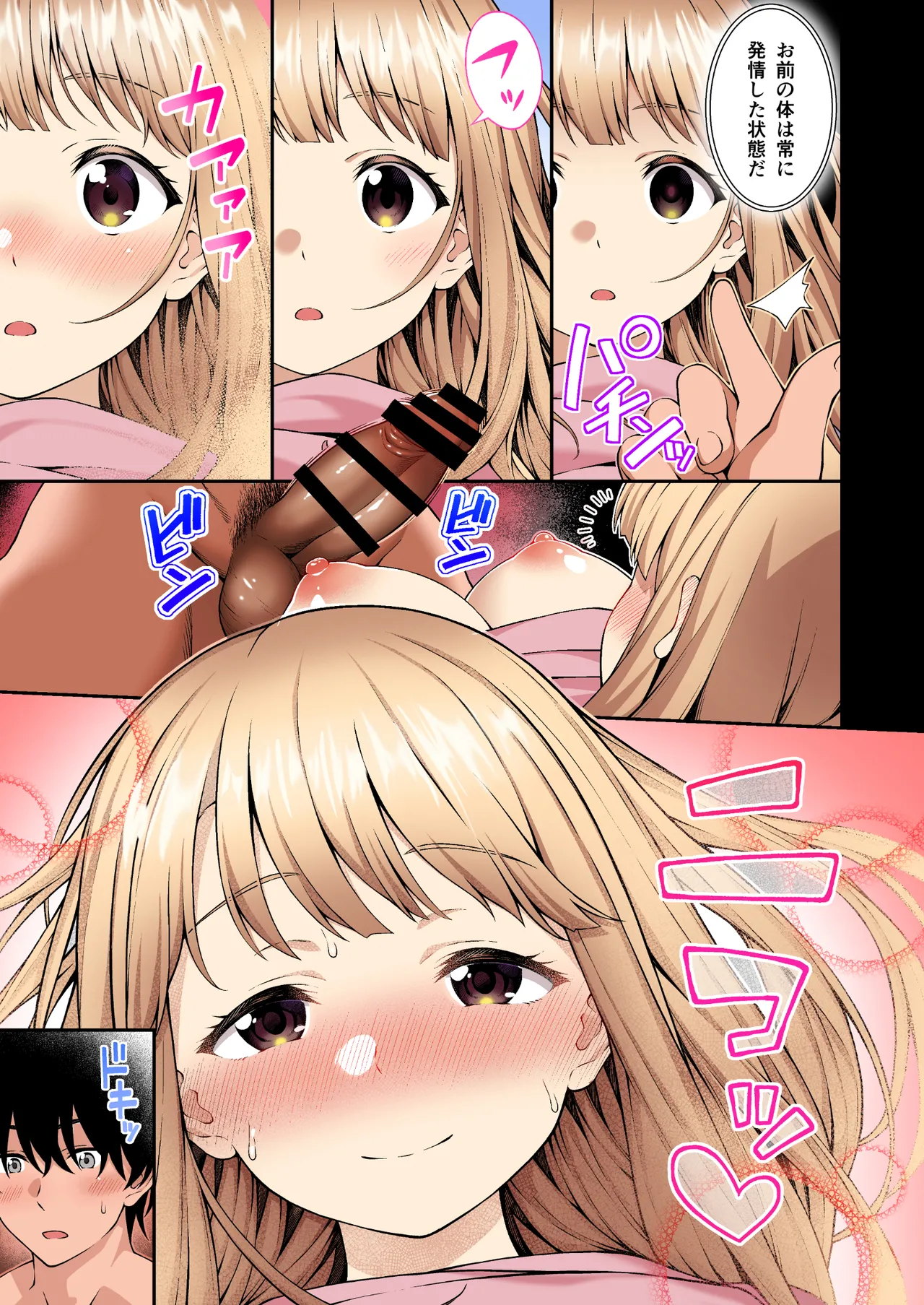 หน้า 22