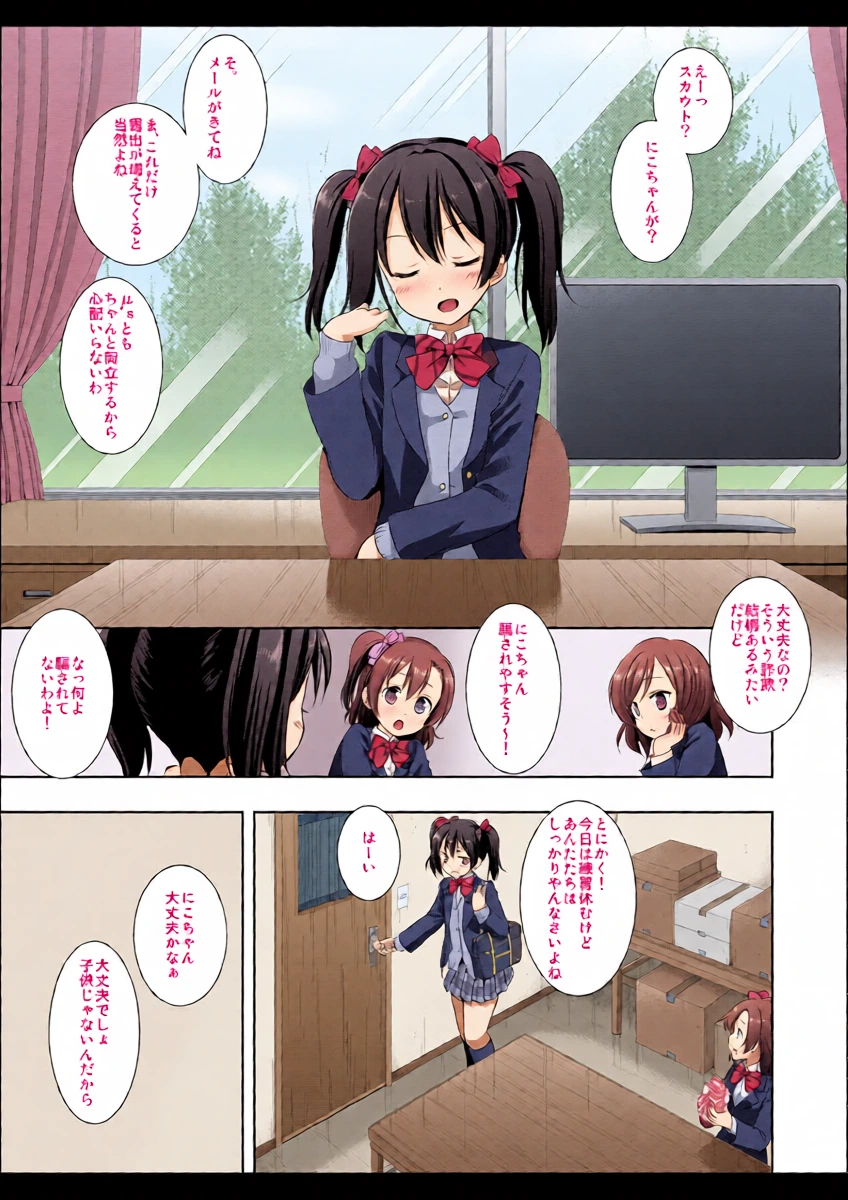 หน้า 4