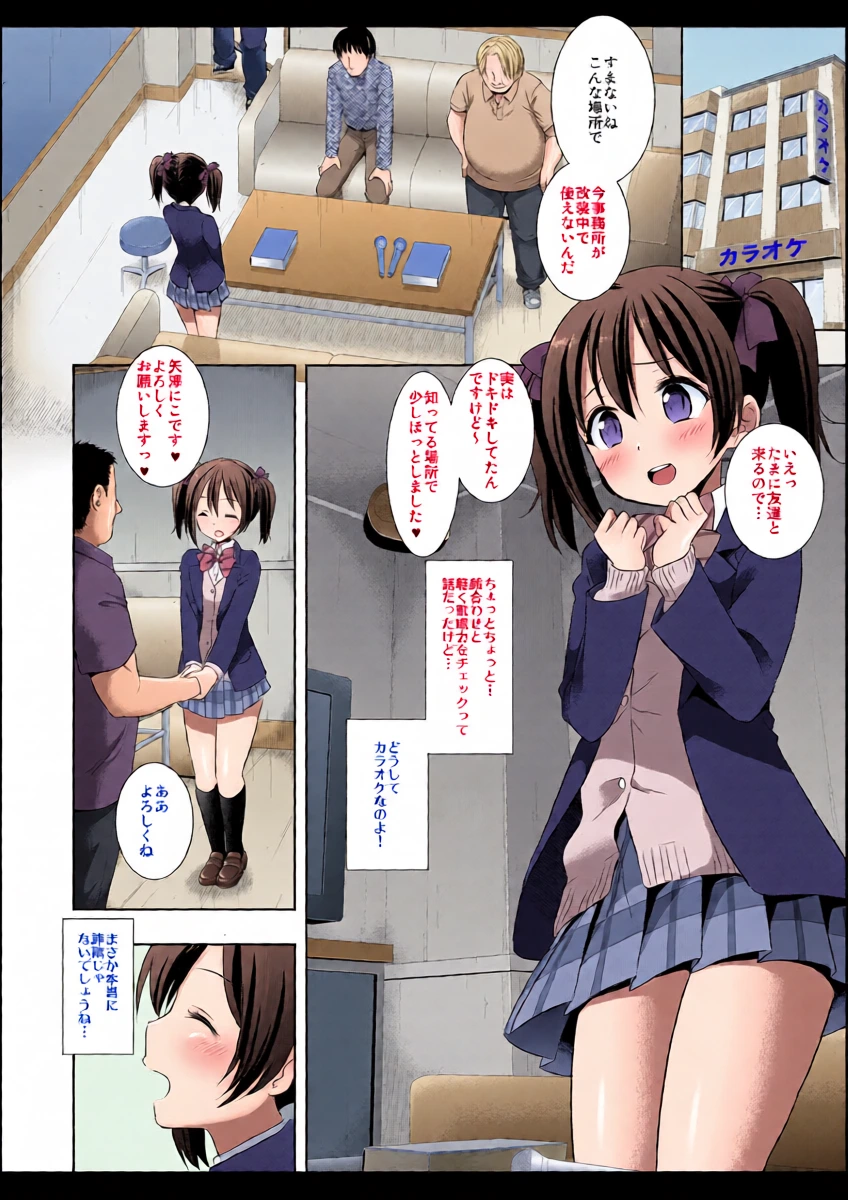 หน้า 5