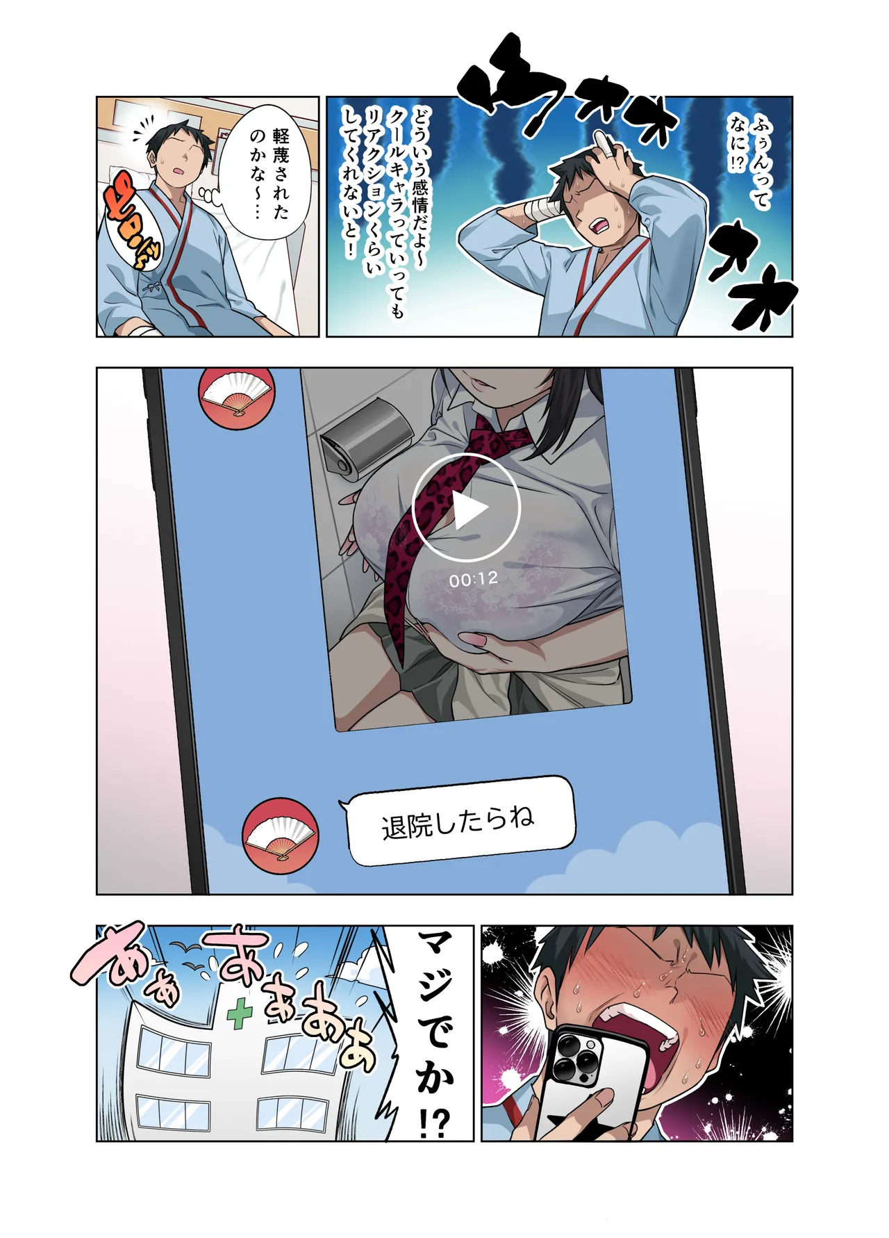 หน้า 18