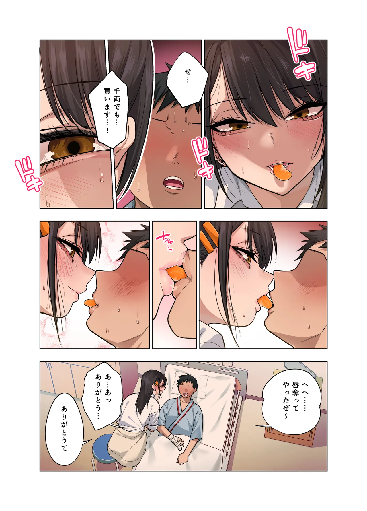 หน้า 21