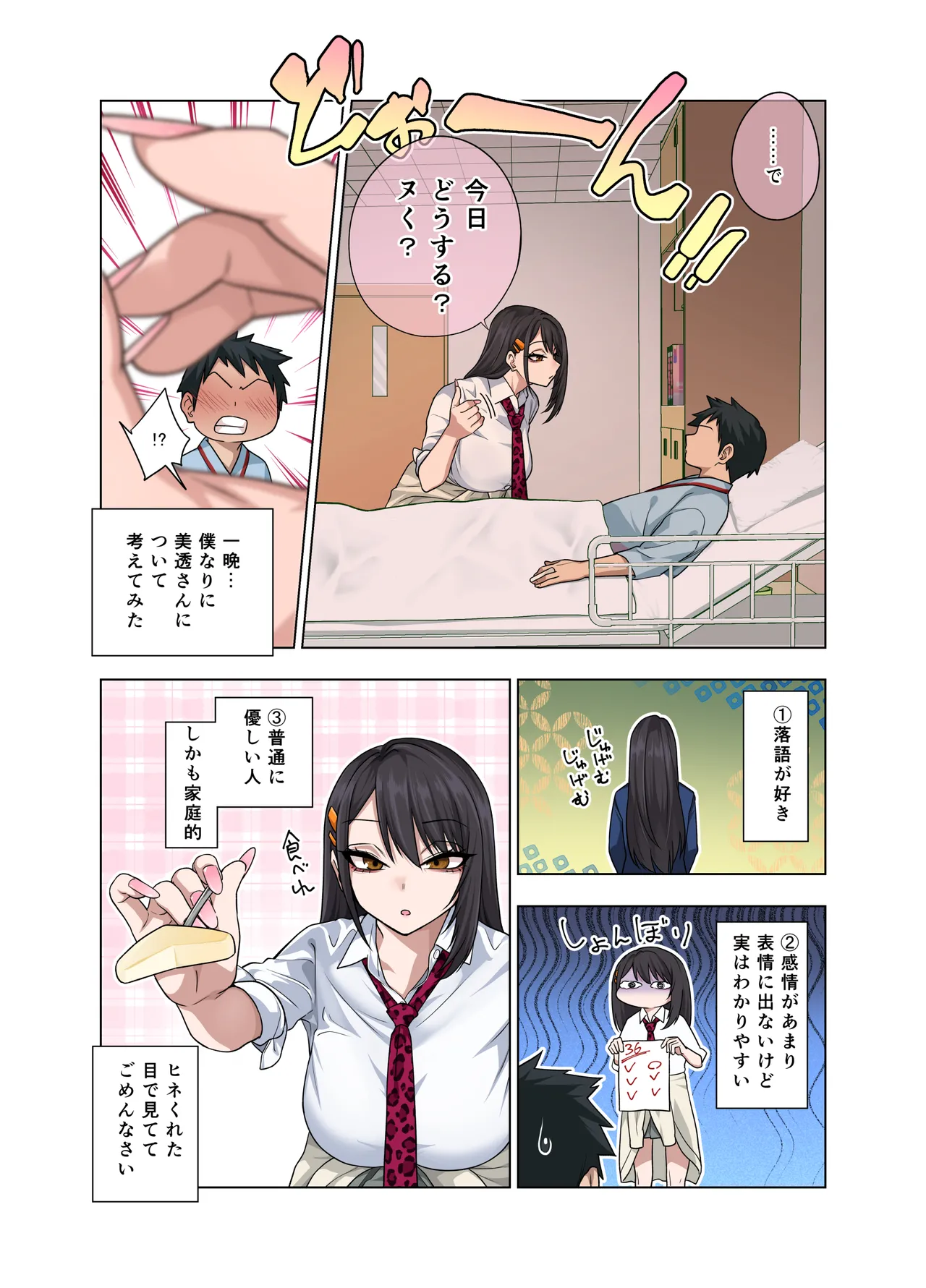 หน้า 22