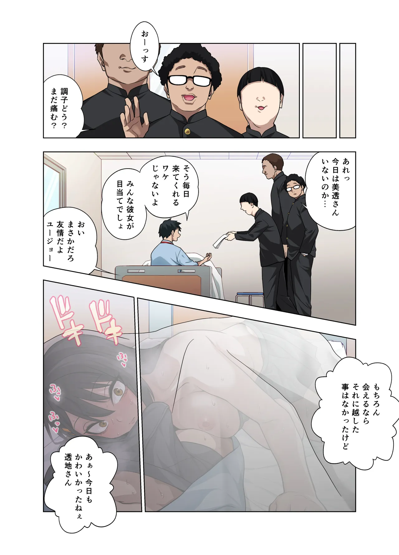 หน้า 37