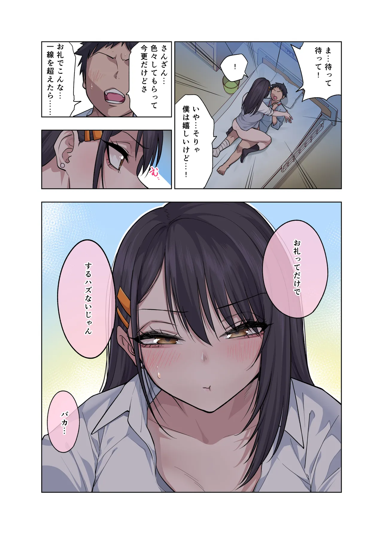 หน้า 42