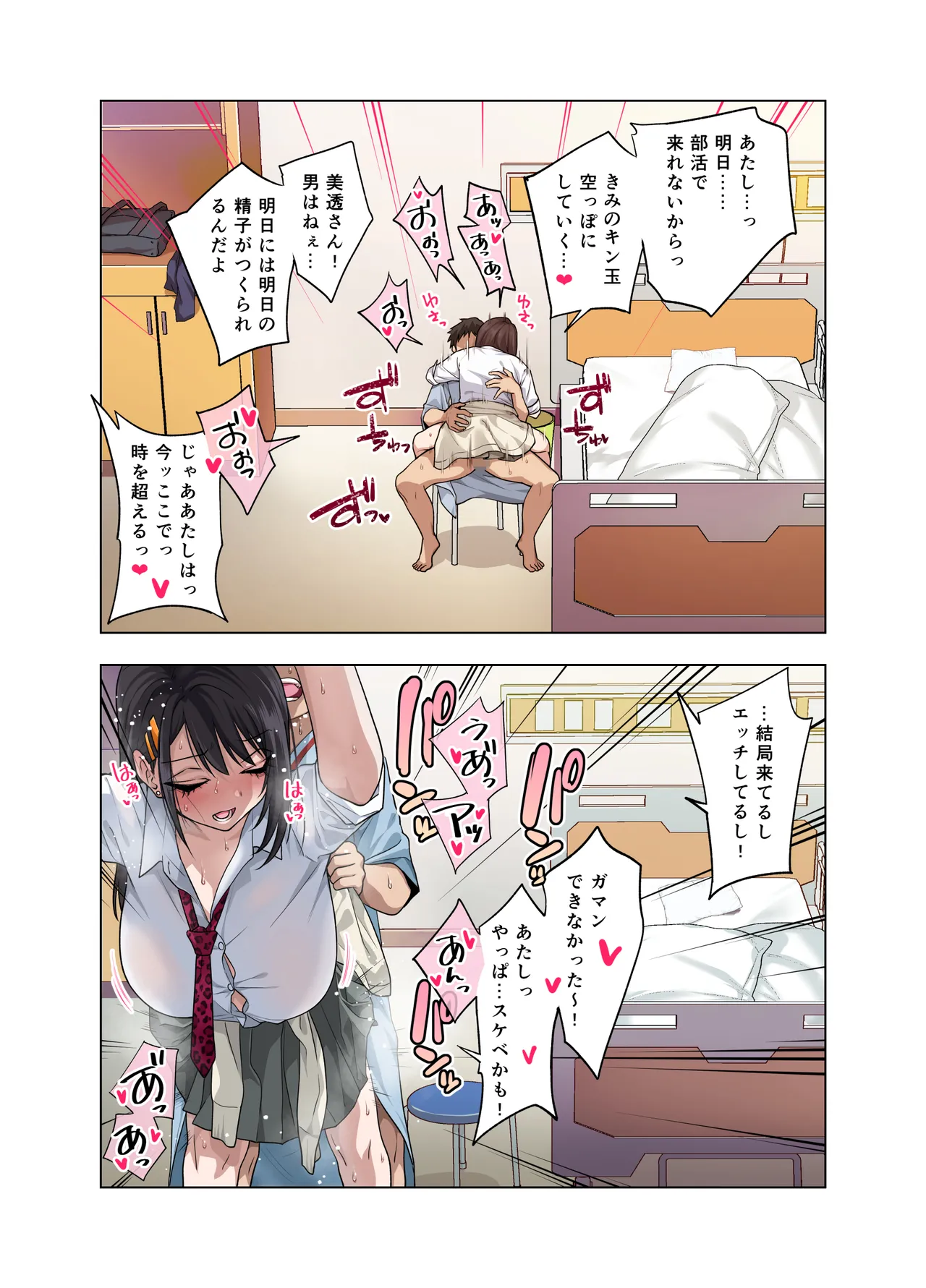 หน้า 53