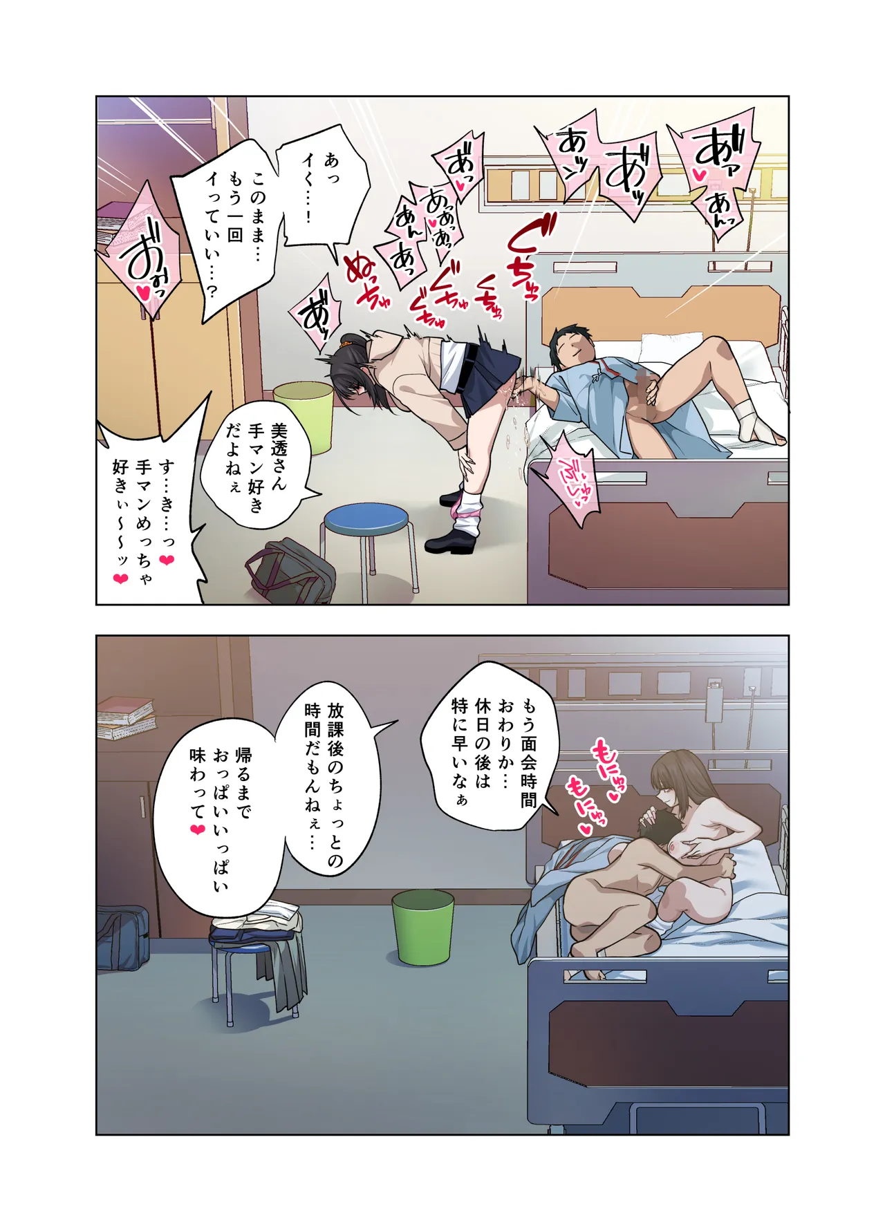 หน้า 132