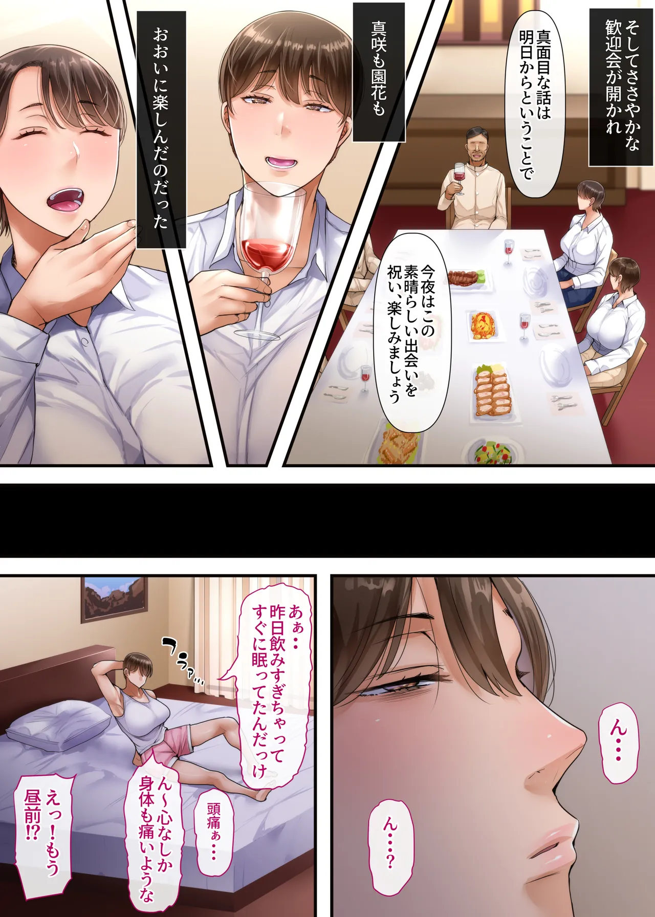หน้า 11