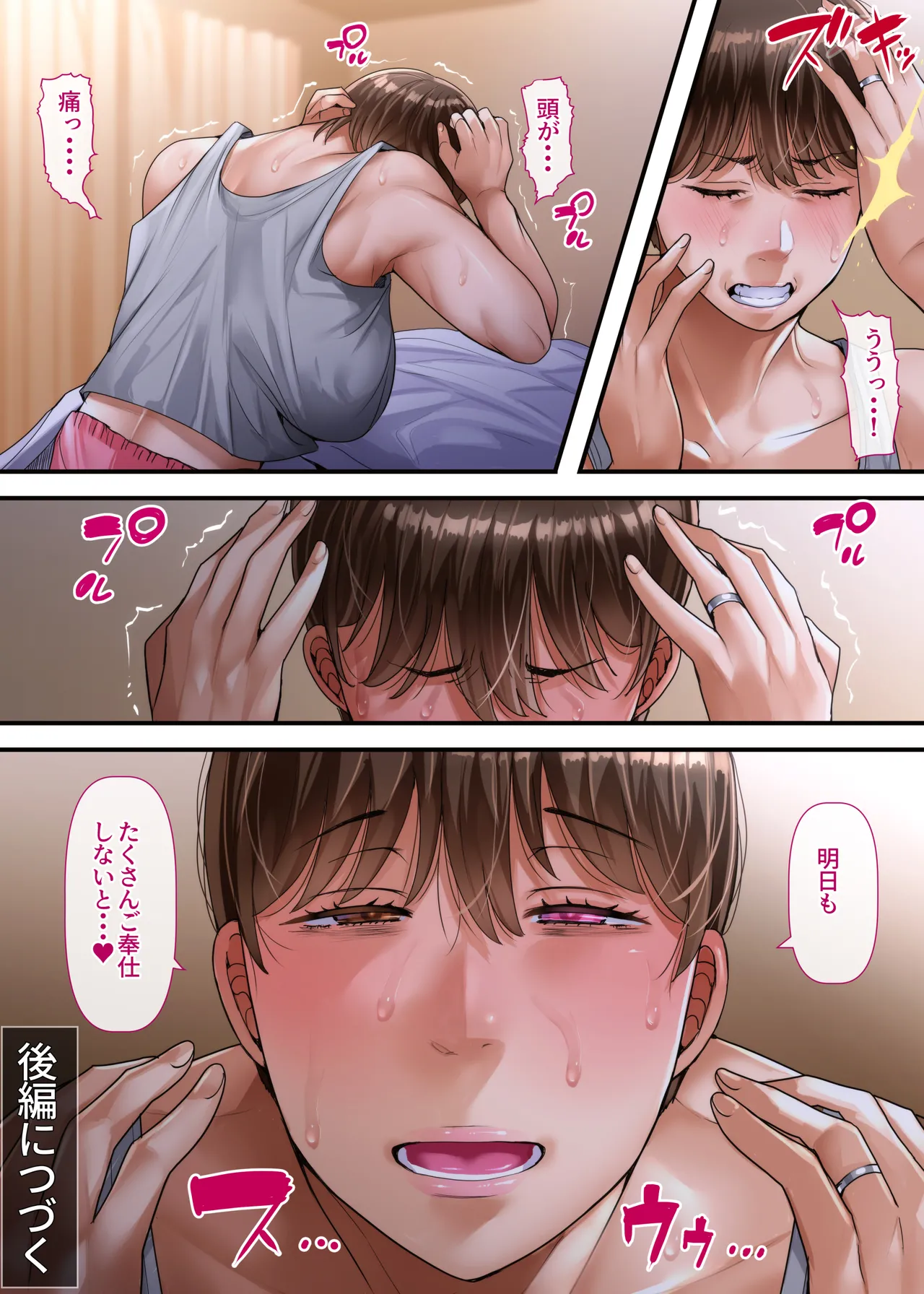 หน้า 78