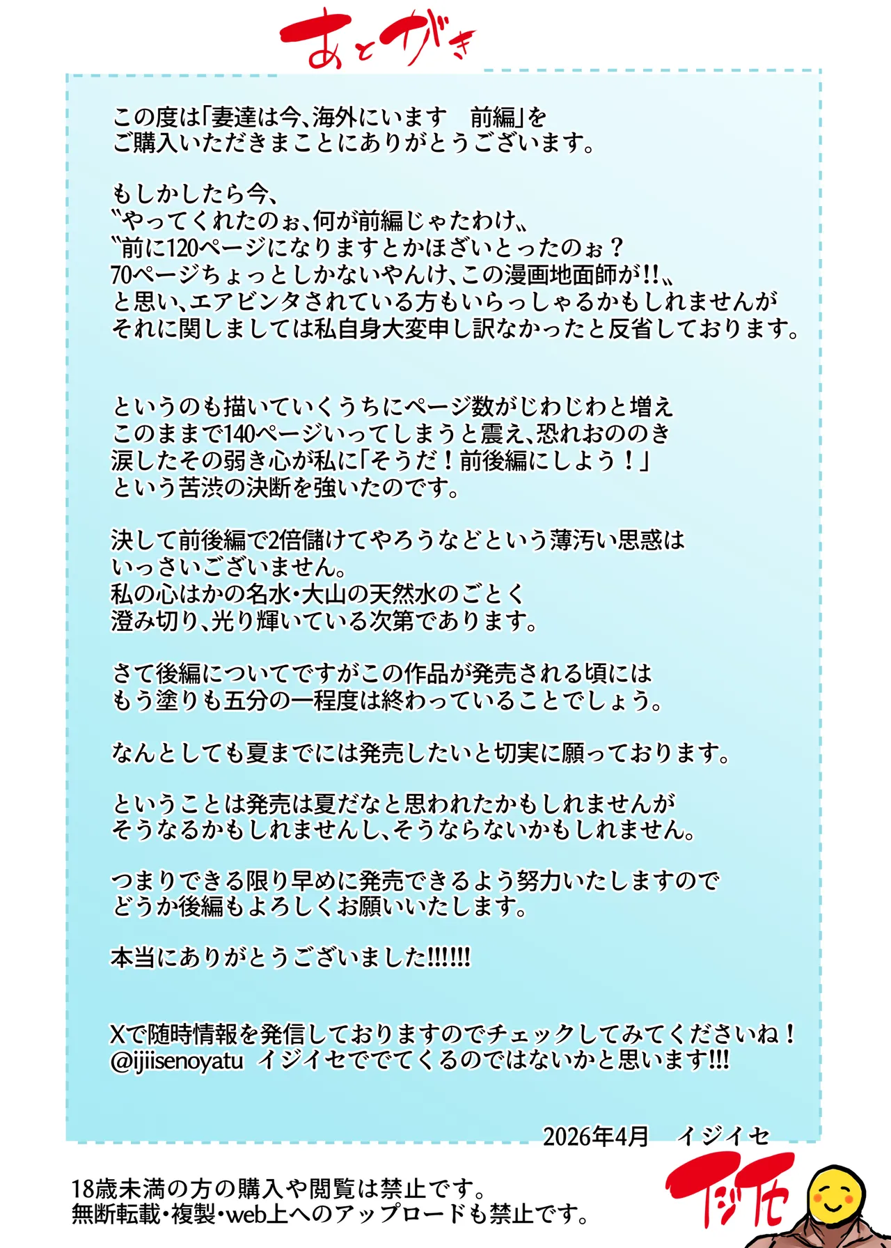 หน้า 80
