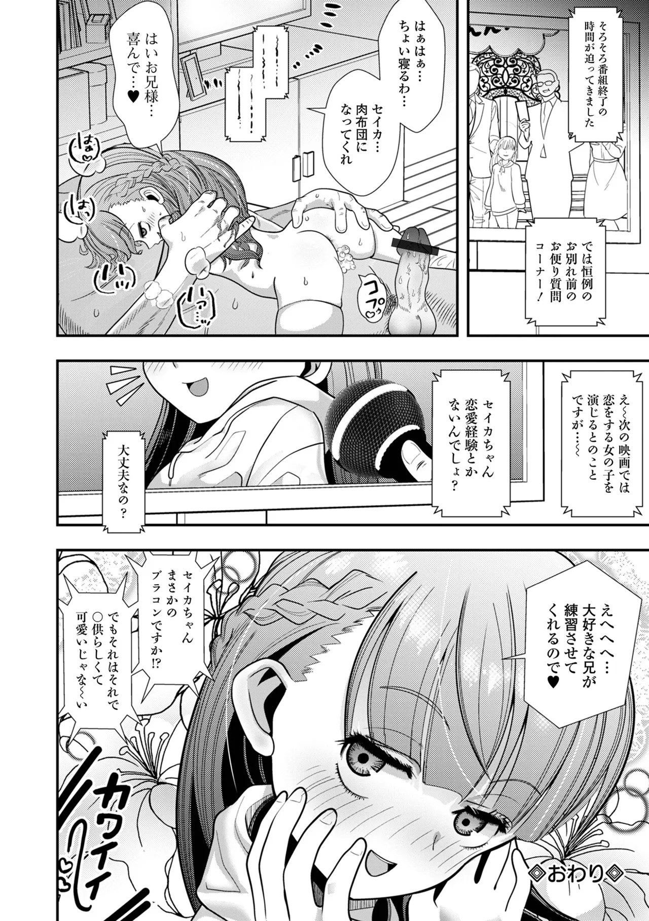หน้า 148