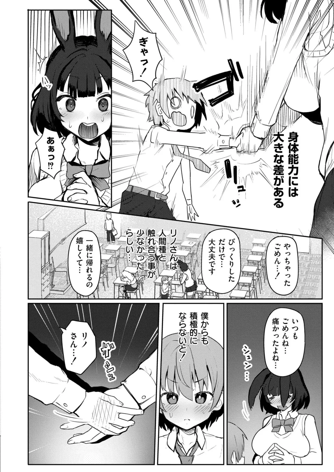 หน้า 14