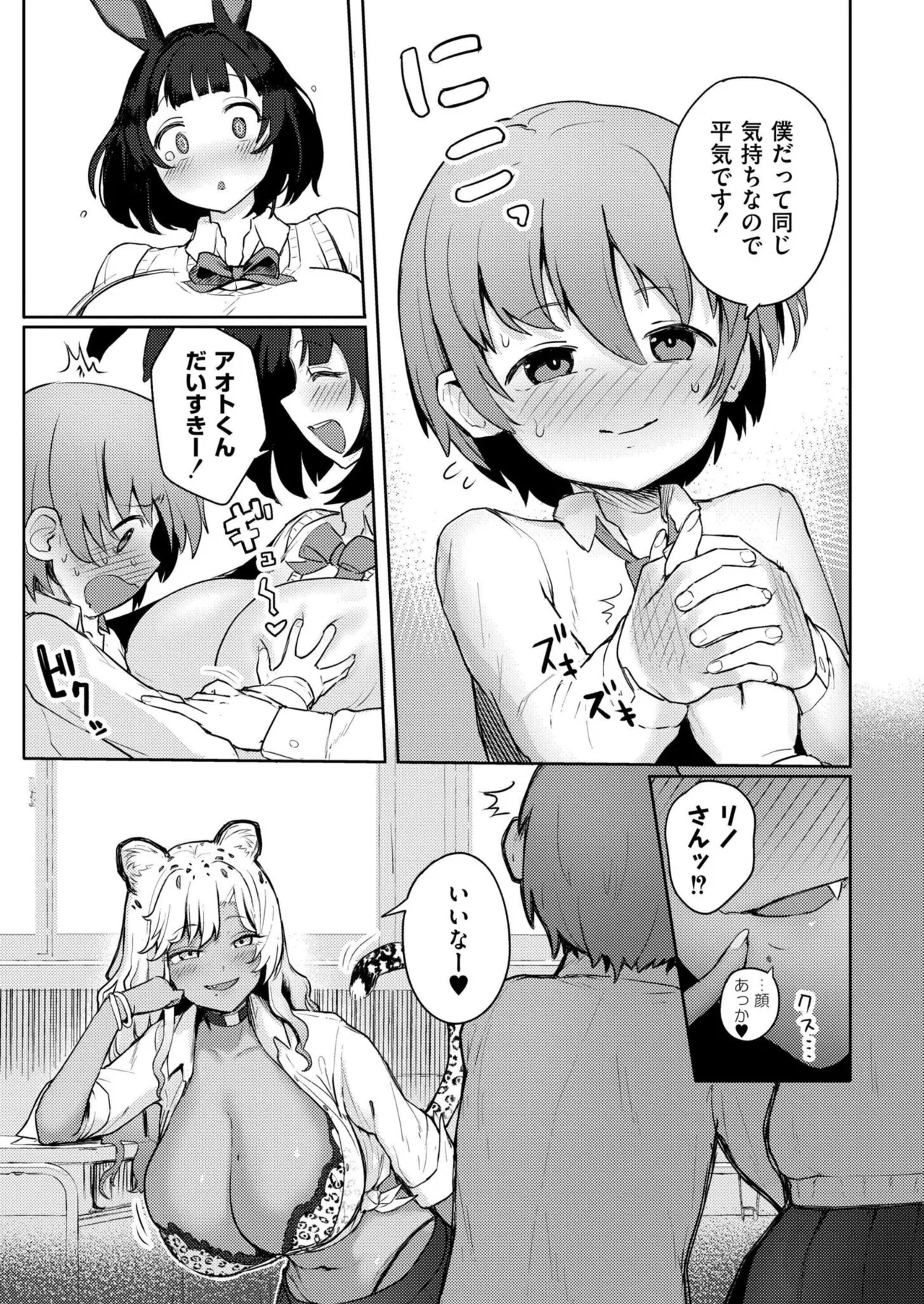 หน้า 15