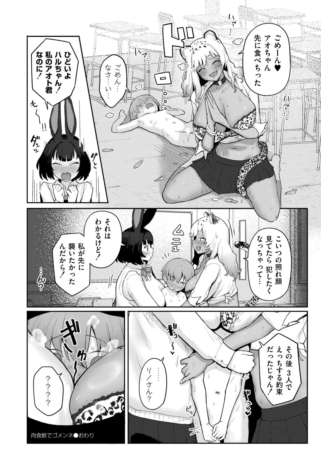 หน้า 38