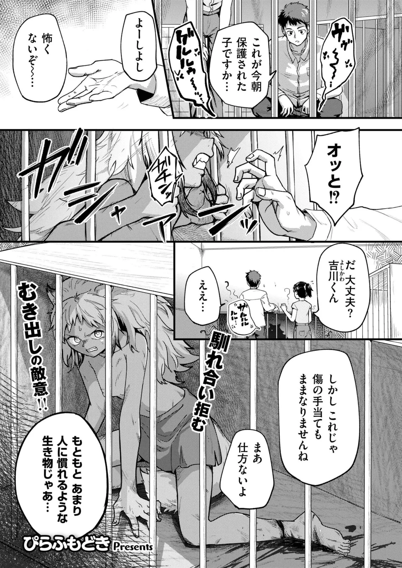 หน้า 39