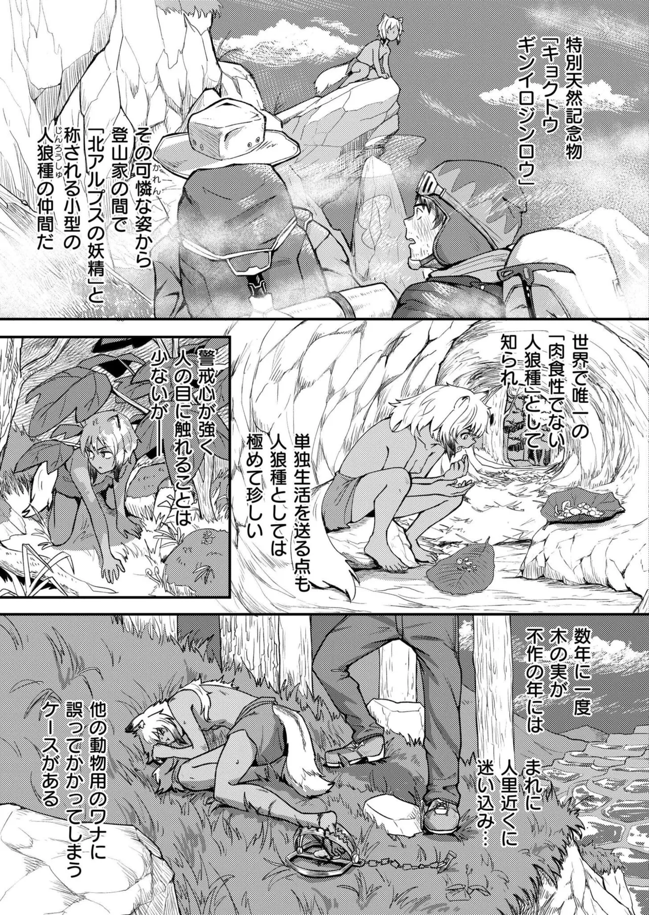 หน้า 41