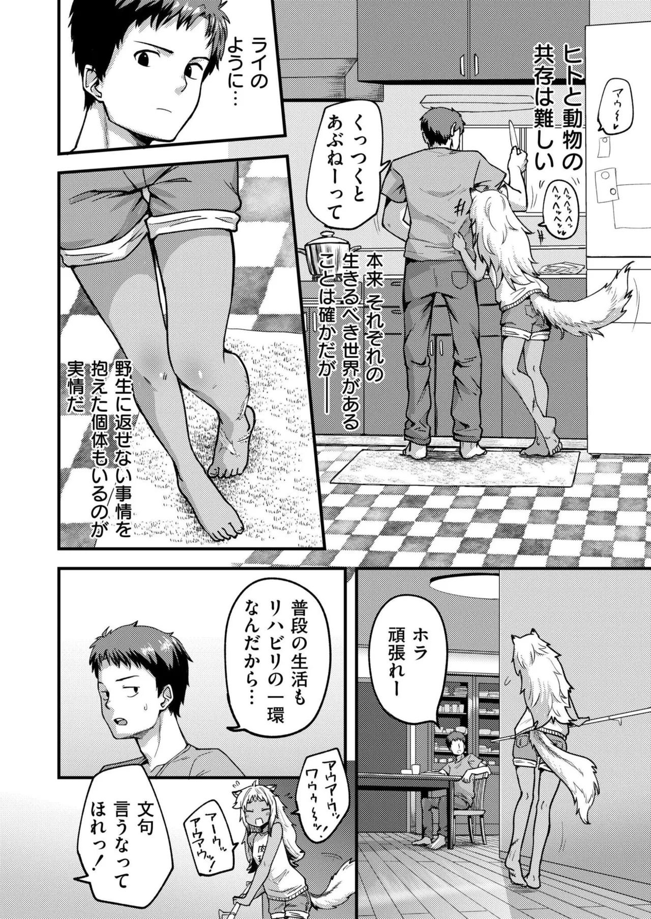 หน้า 42