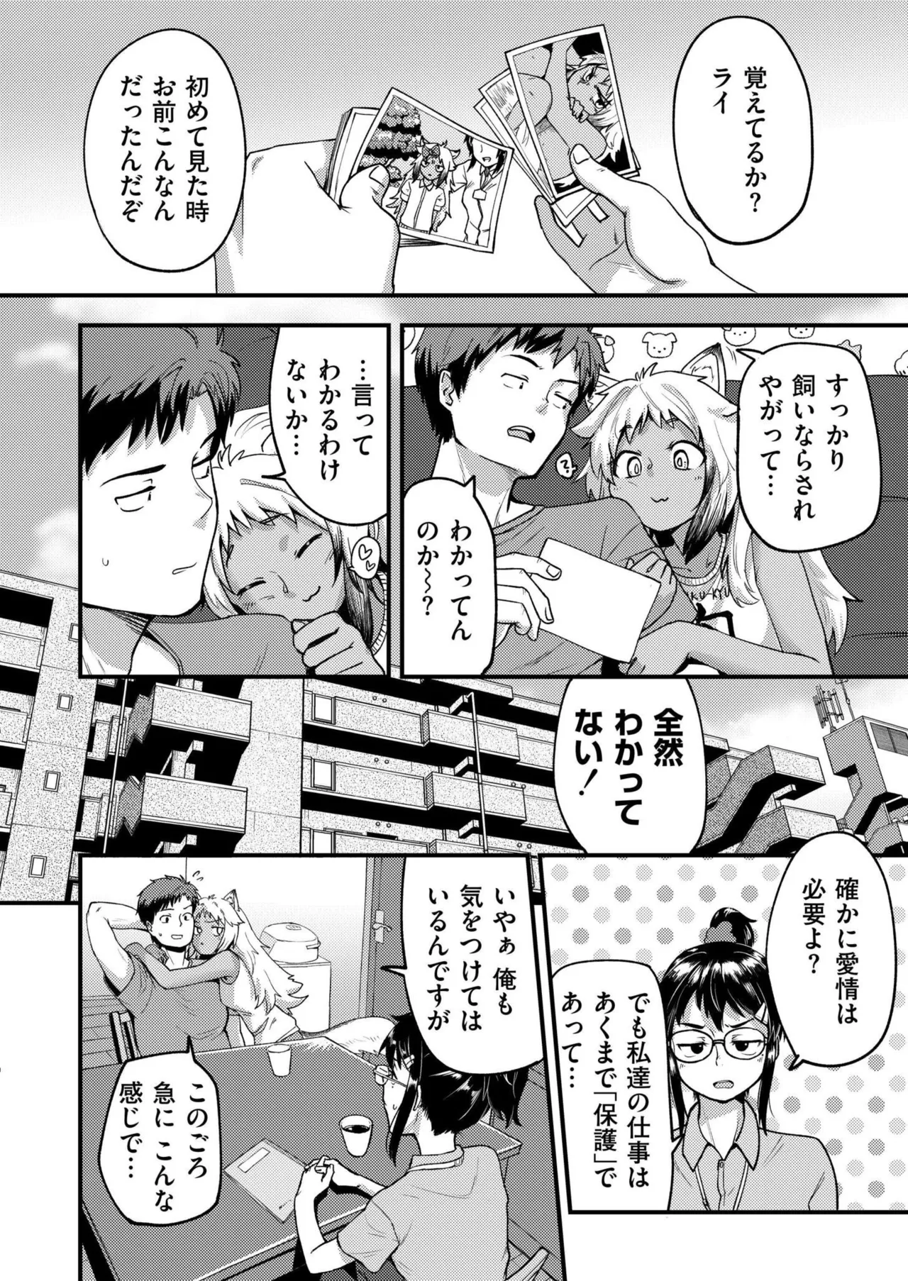 หน้า 44