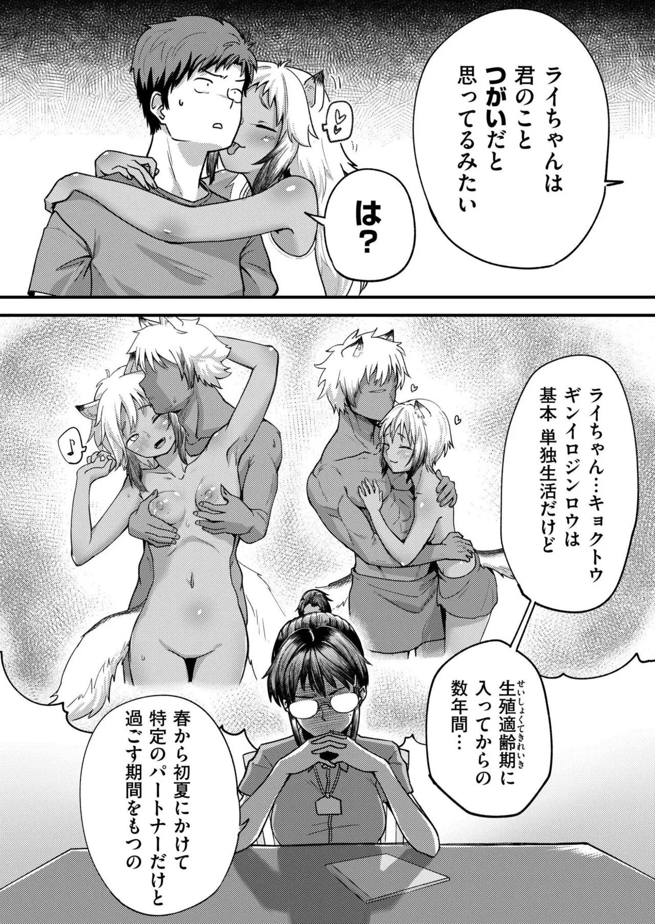 หน้า 46
