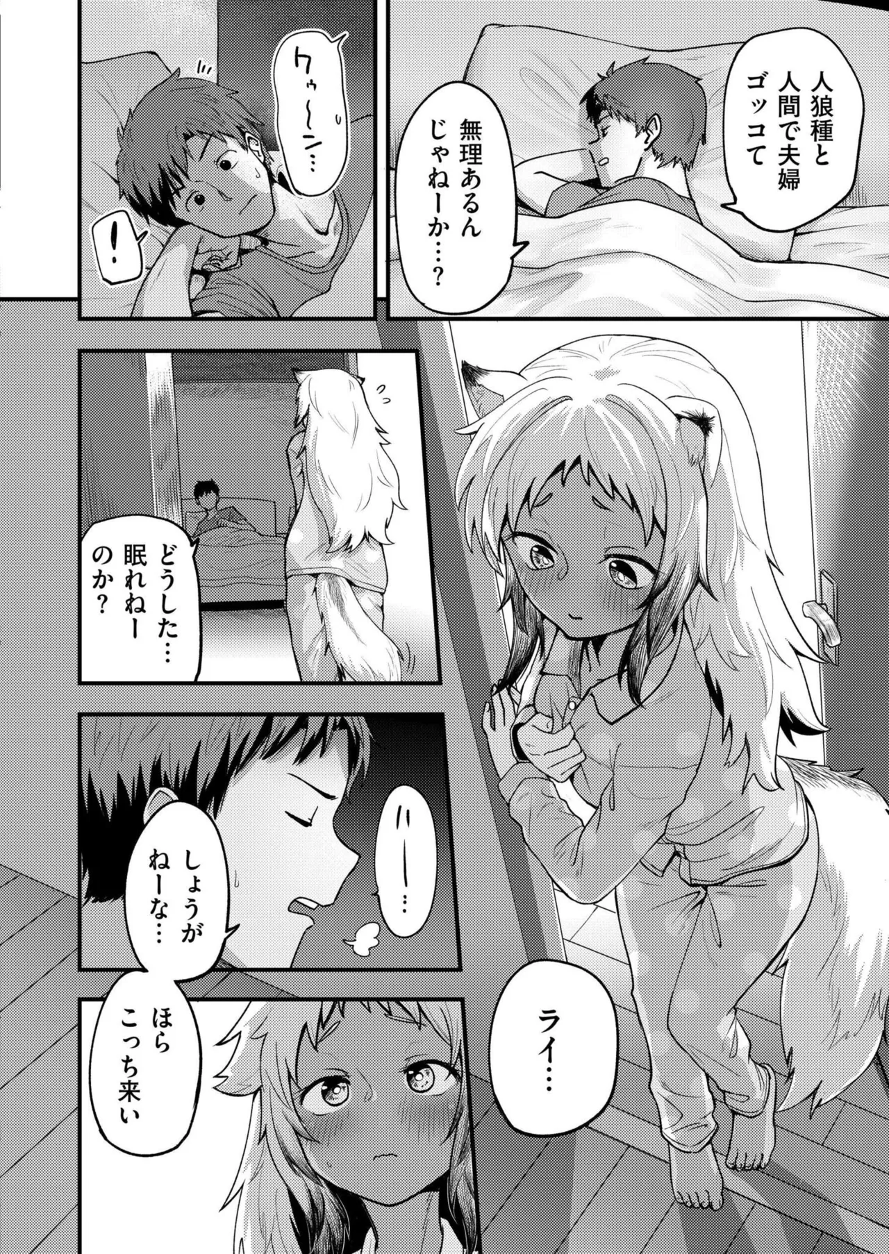 หน้า 48