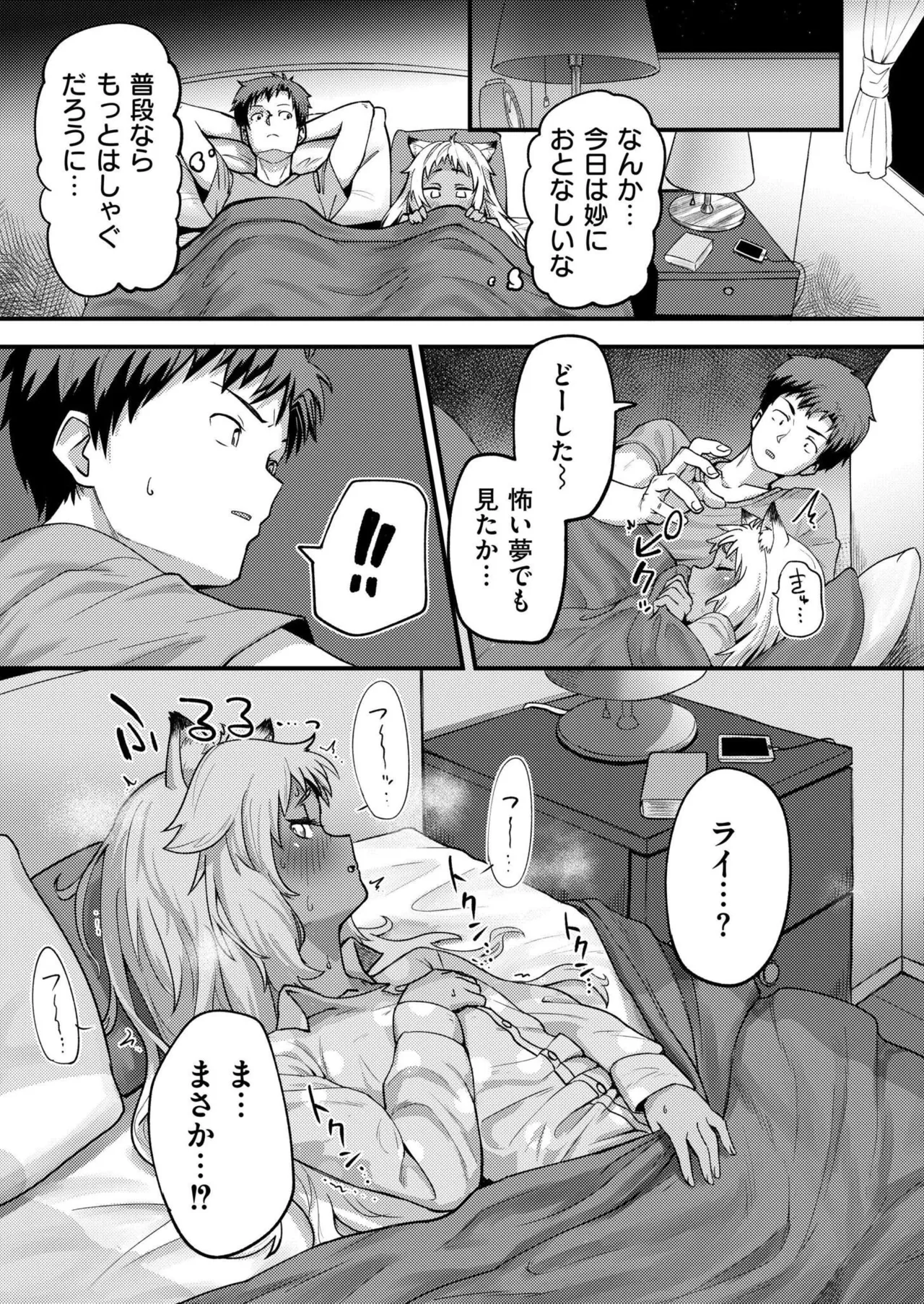 หน้า 49