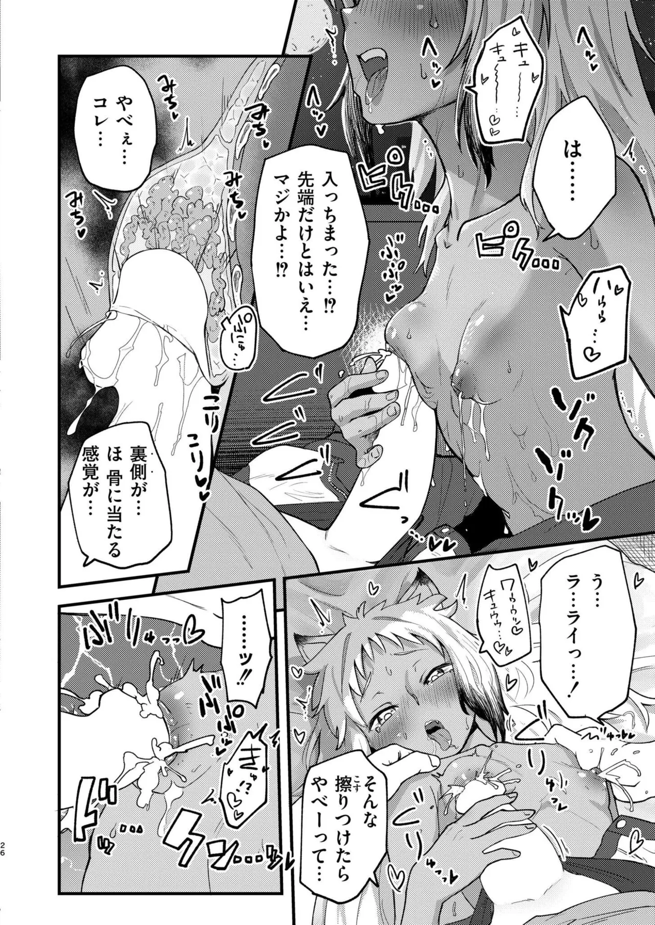 หน้า 64