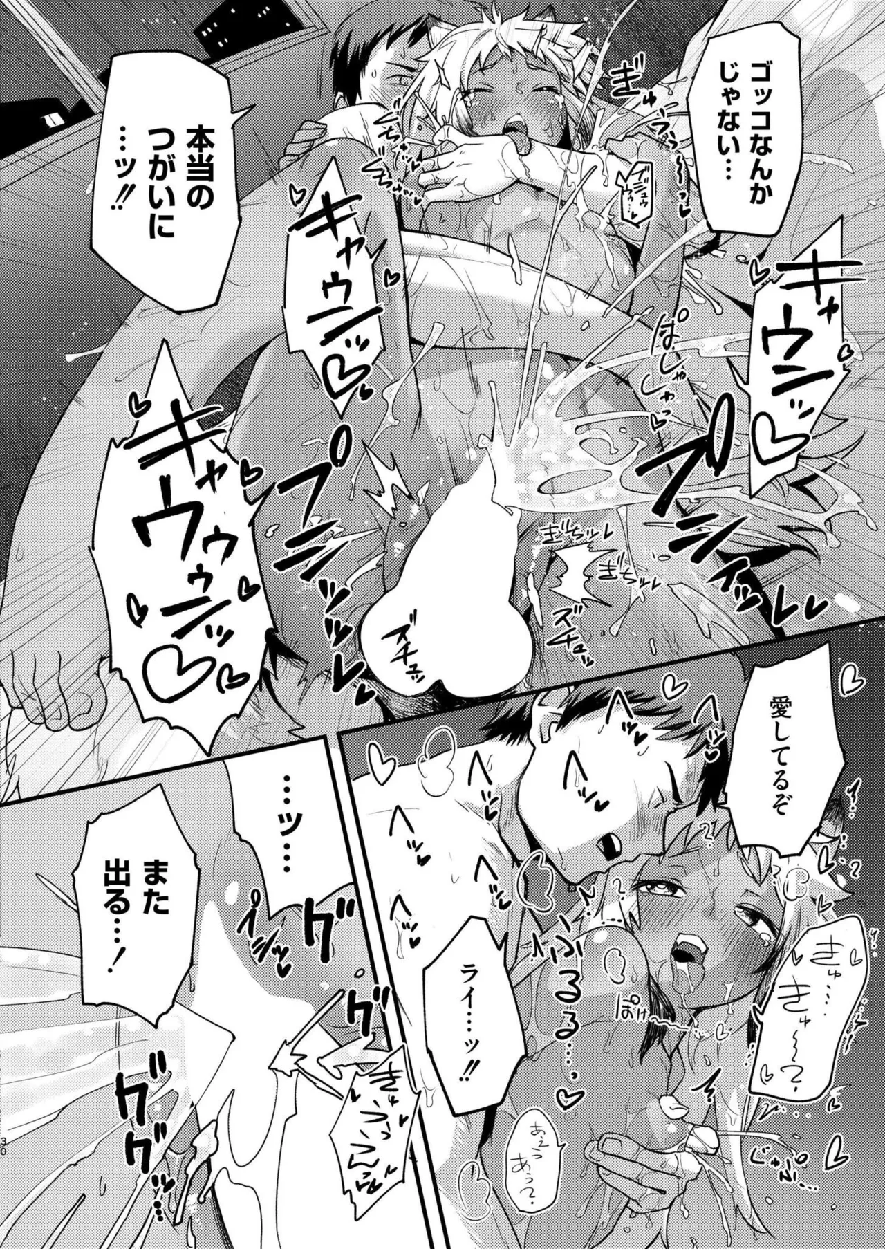 หน้า 68