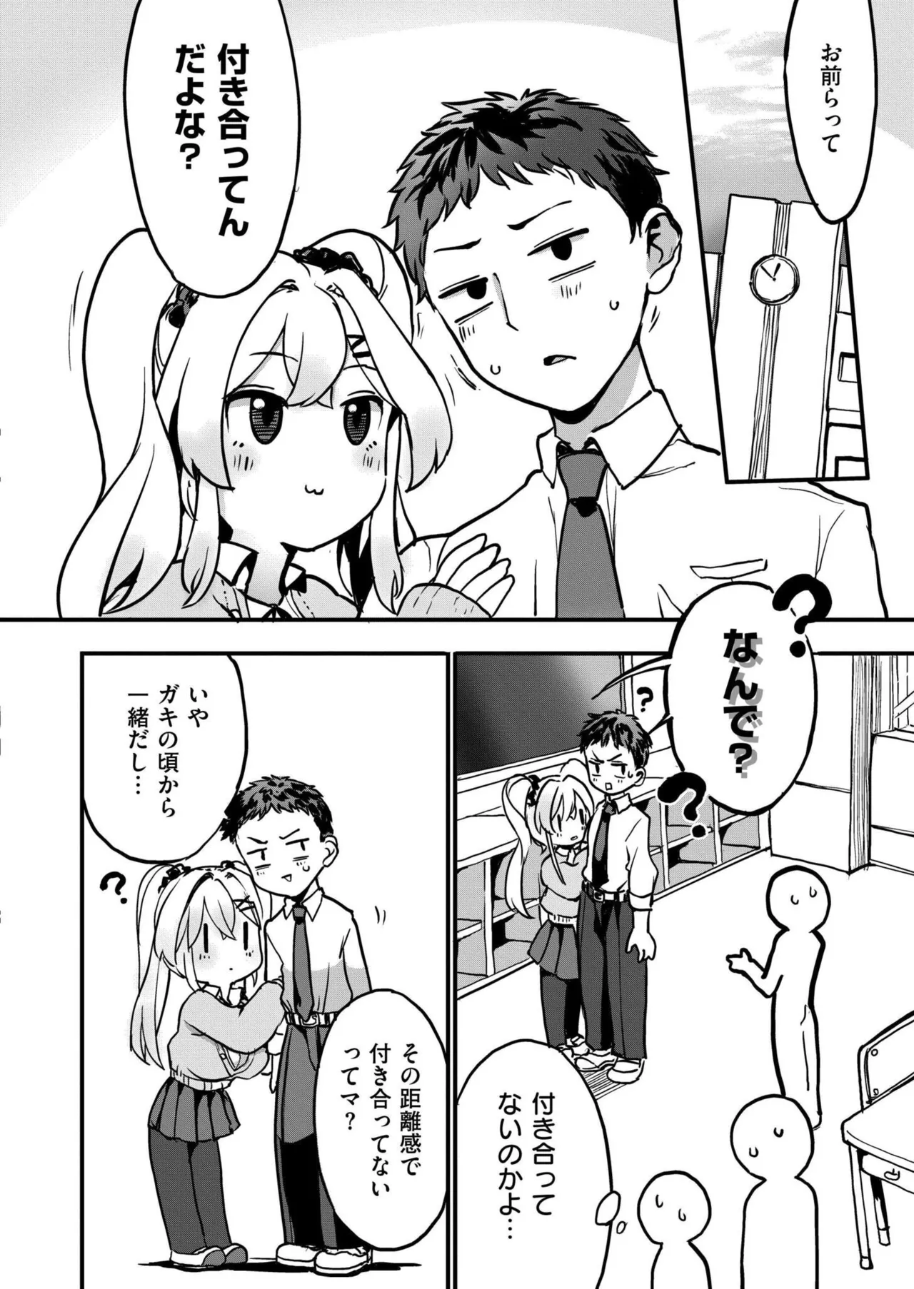 หน้า 72