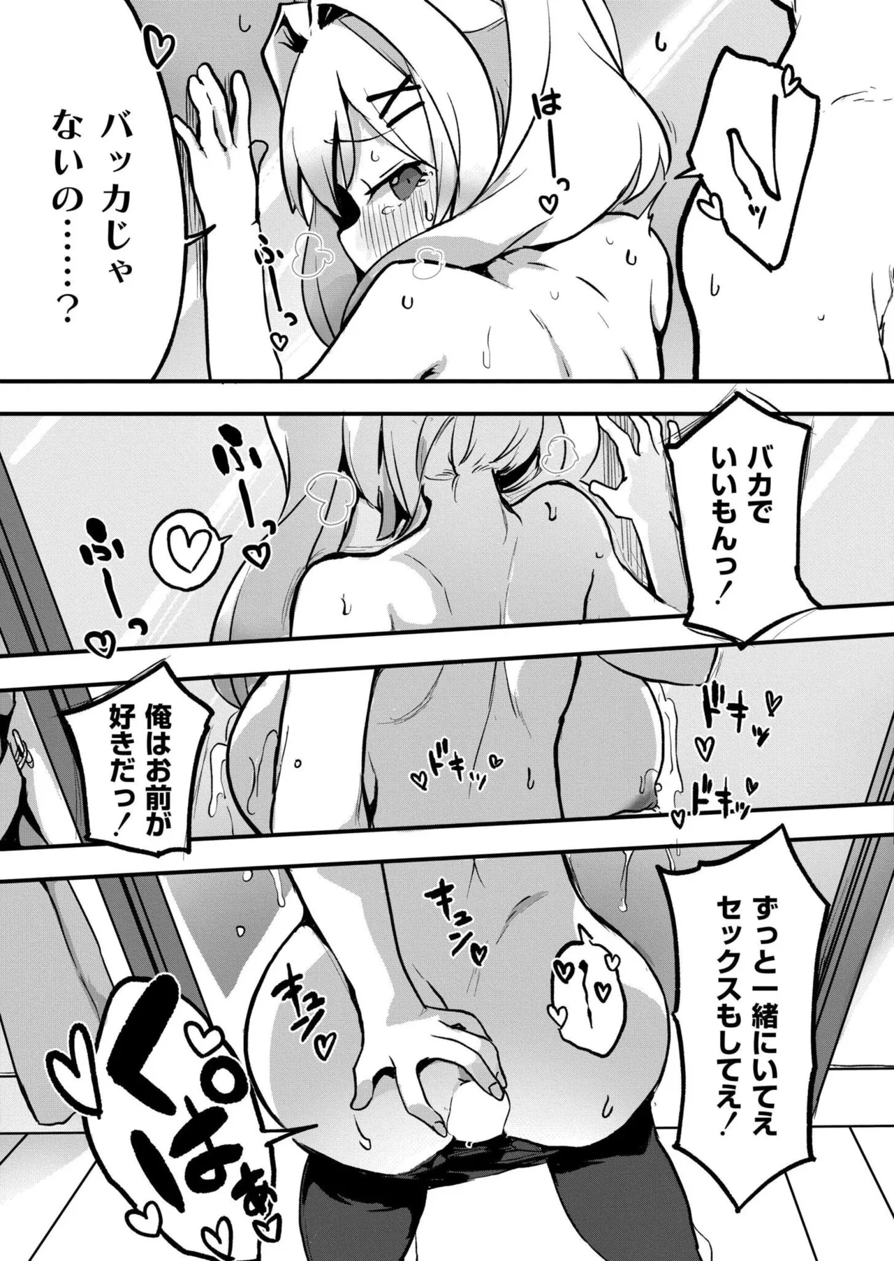 หน้า 87