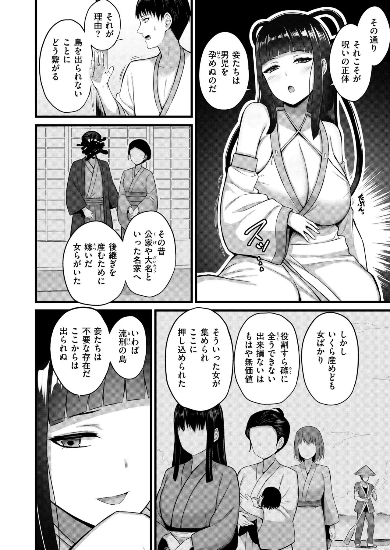 หน้า 102