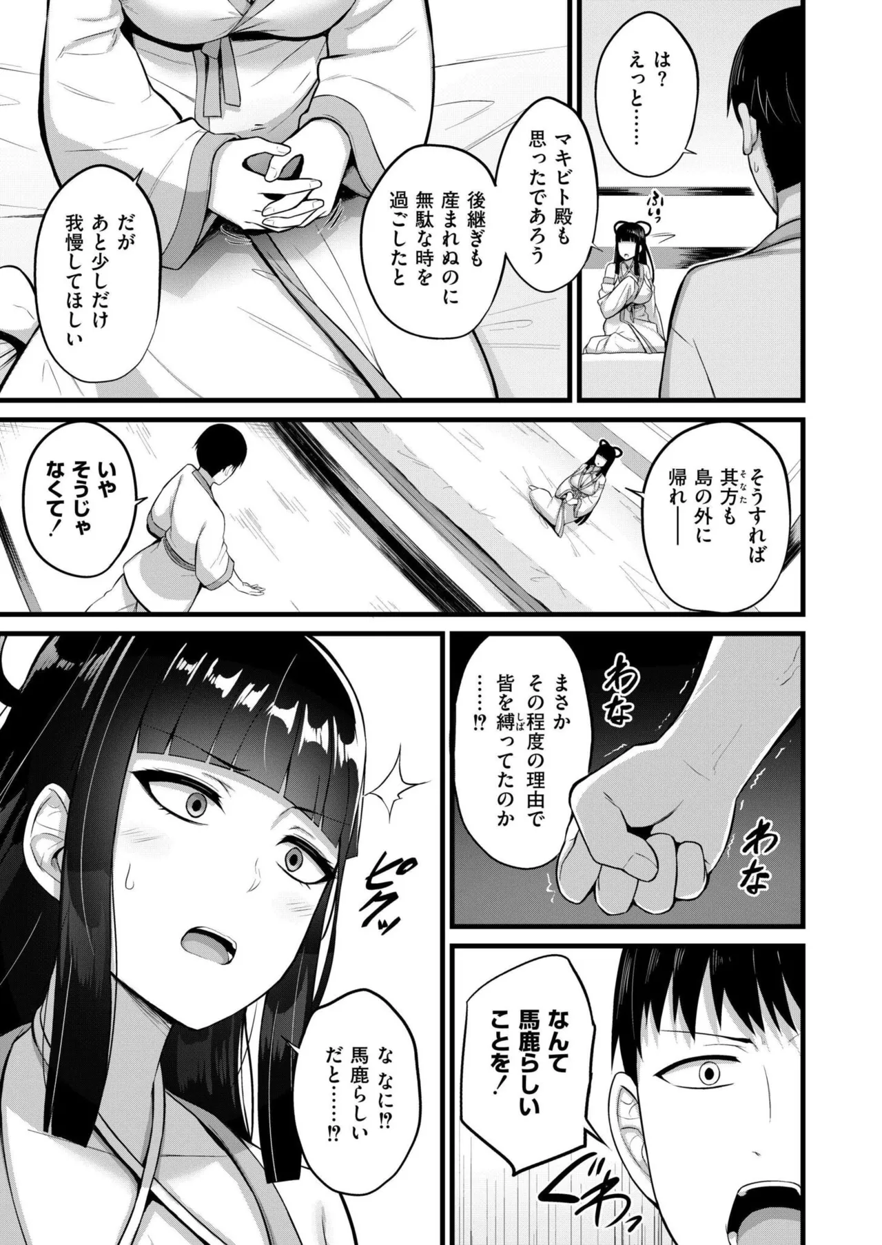 หน้า 103