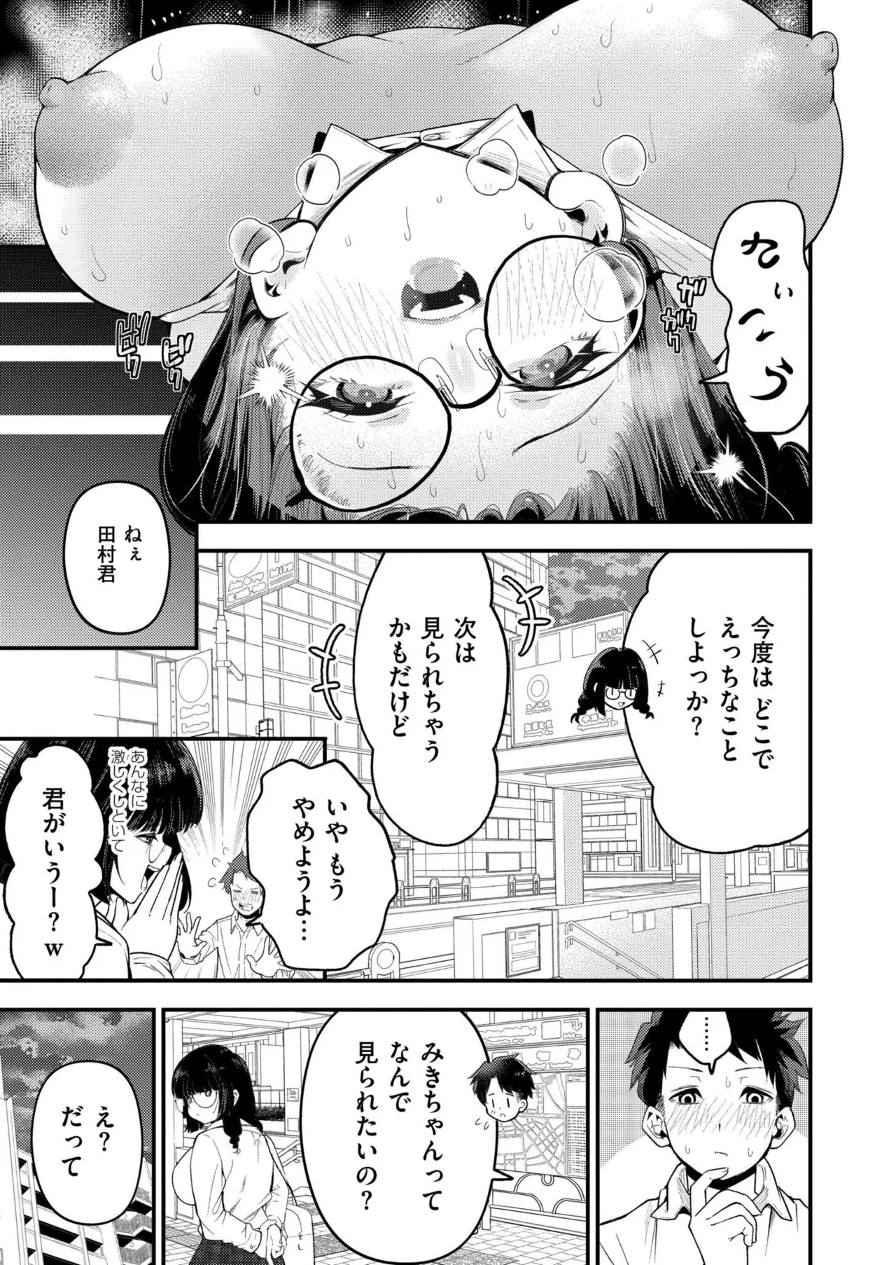 หน้า 153