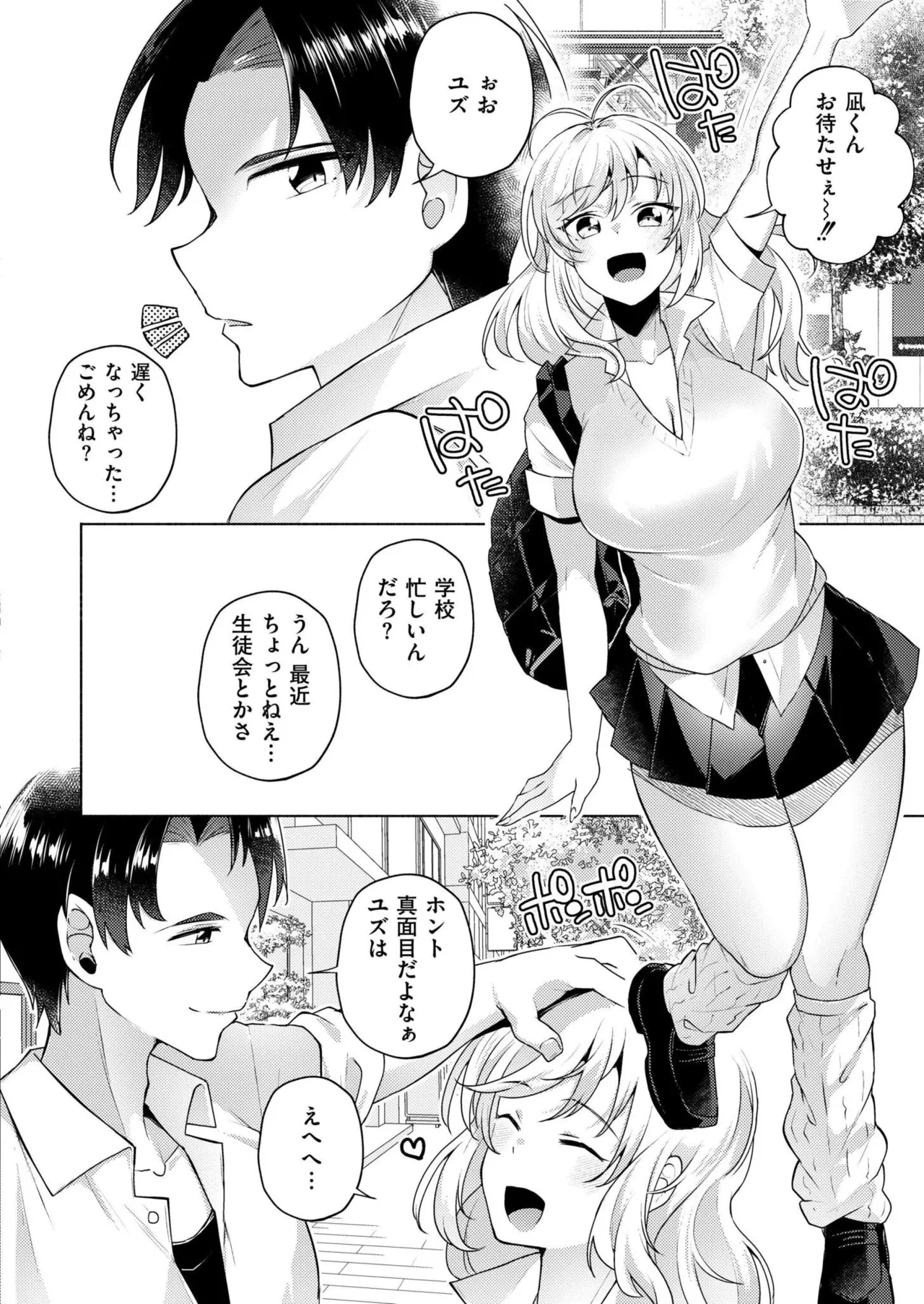 หน้า 166