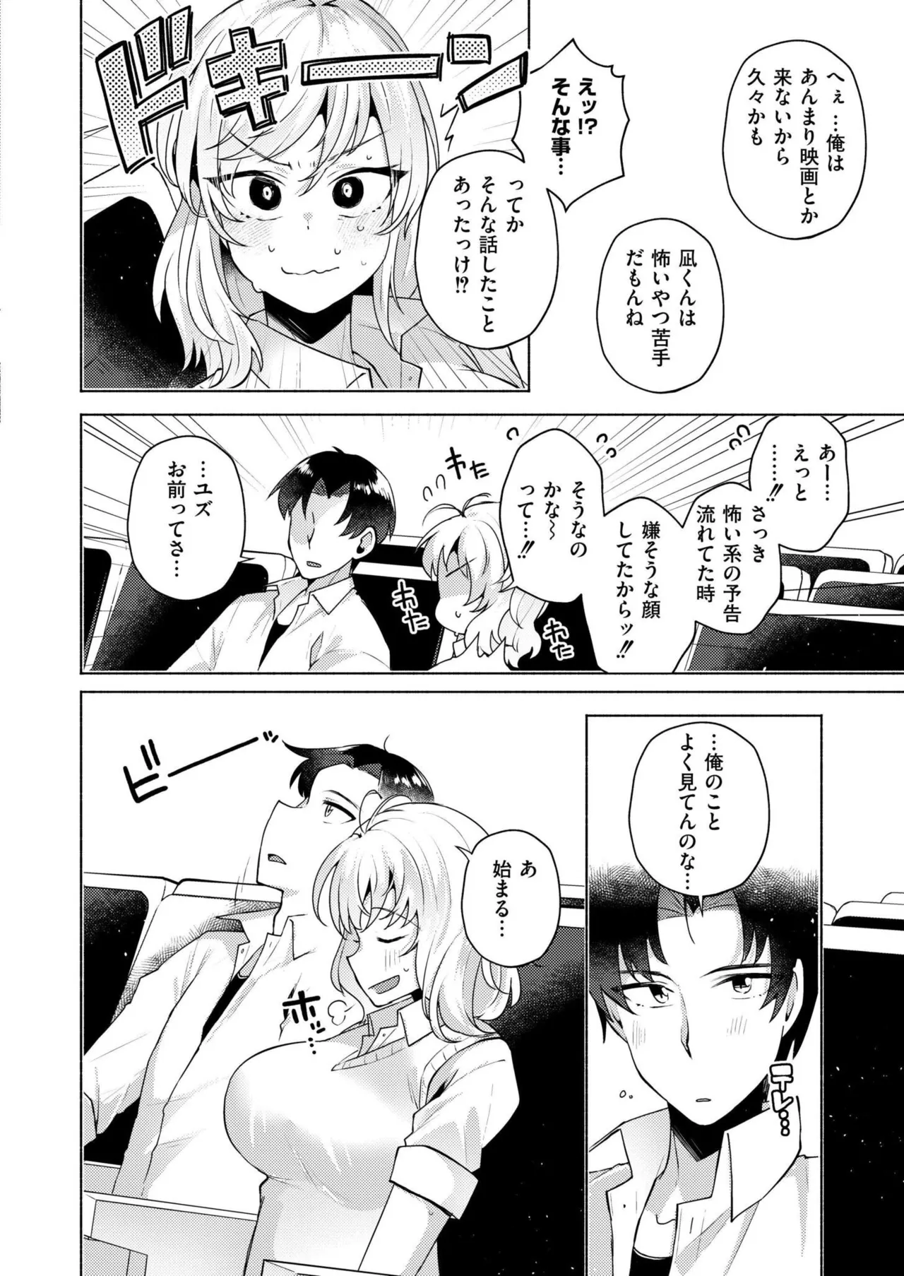 หน้า 168