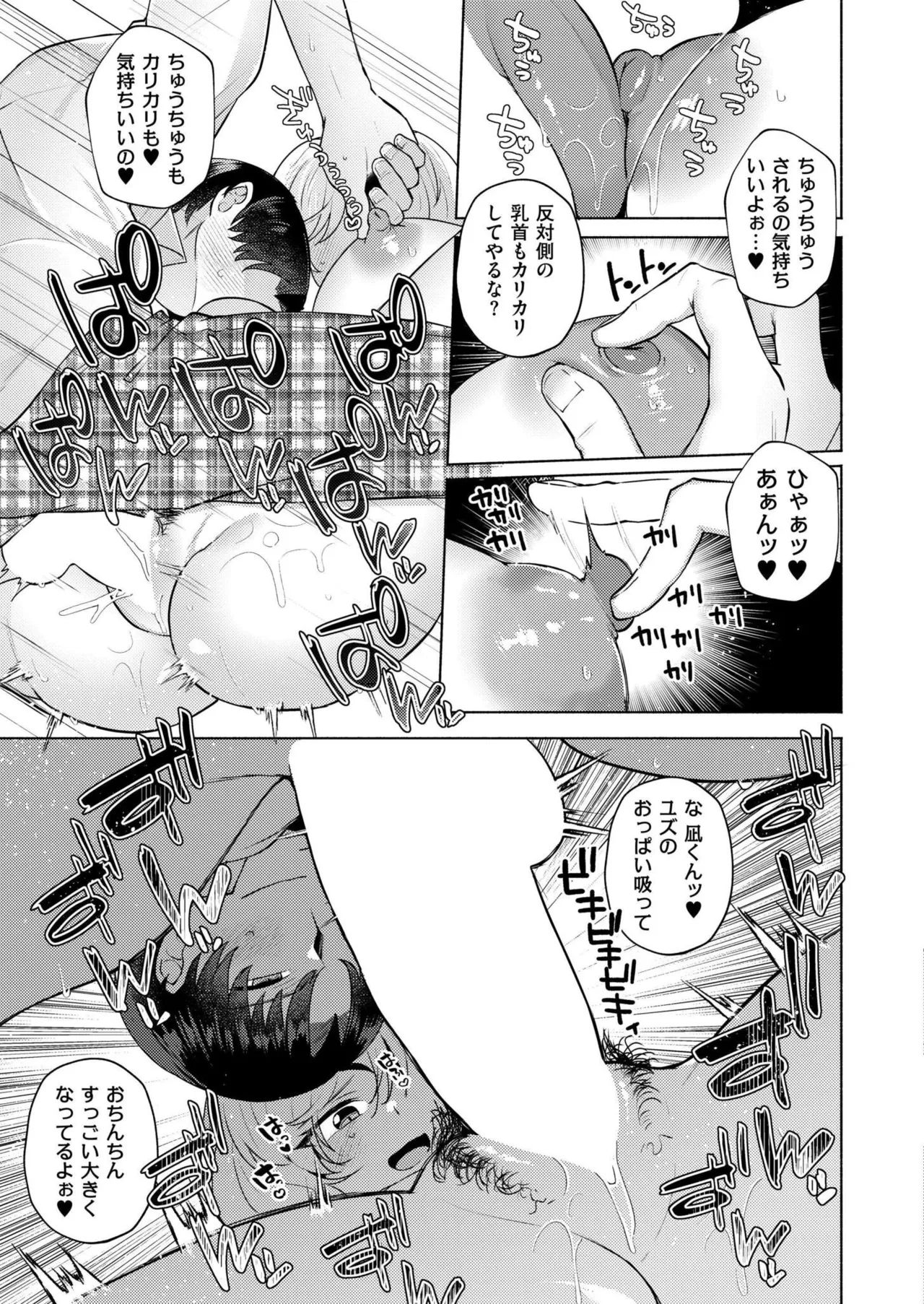 หน้า 177